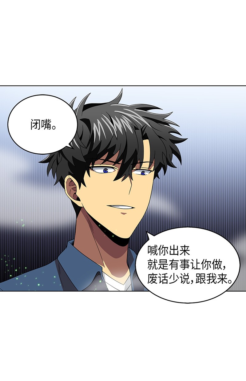 079 懒惰之古墓51
