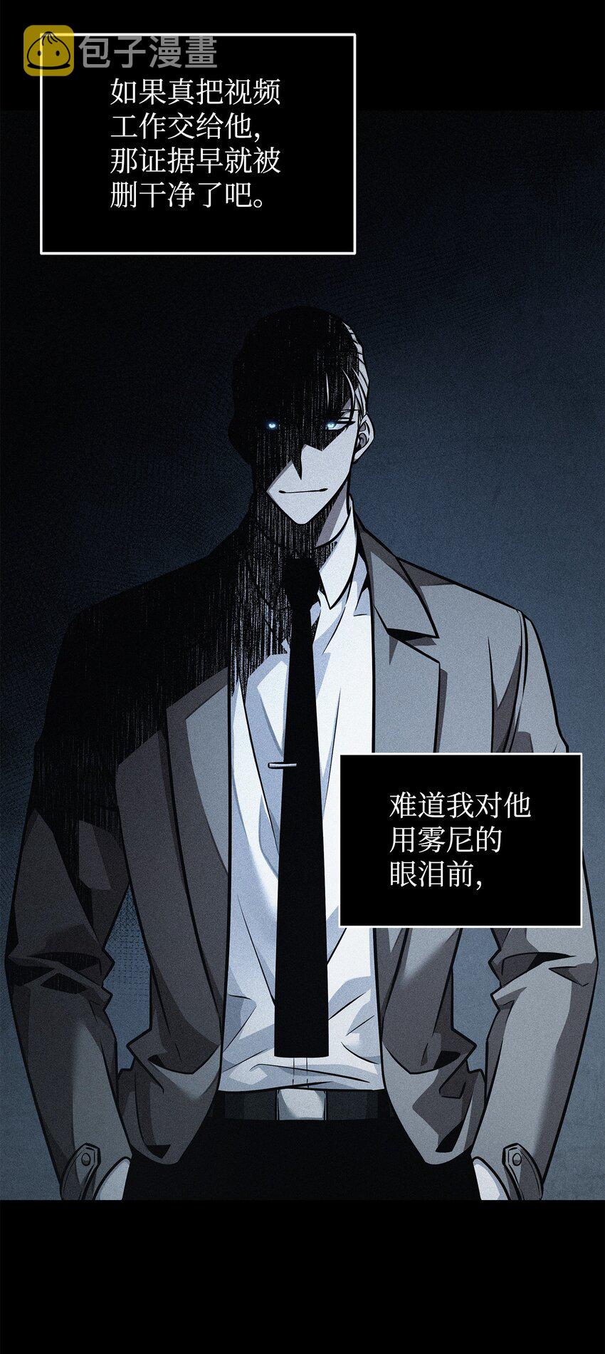 369 选择死亡48