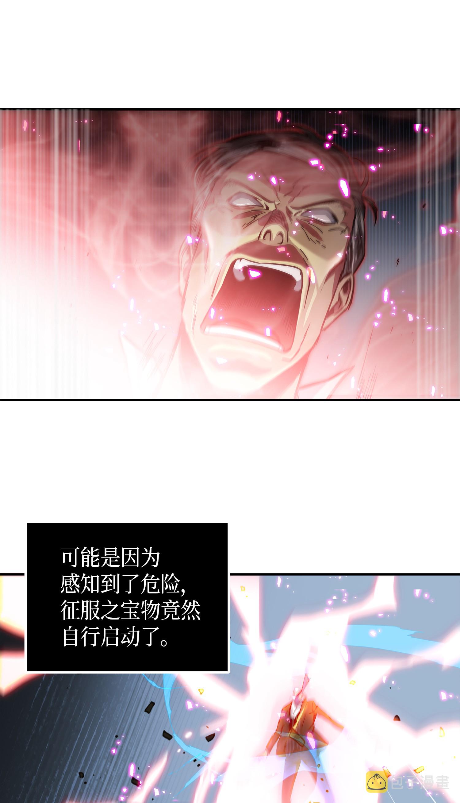 042 村正刀的陨落3