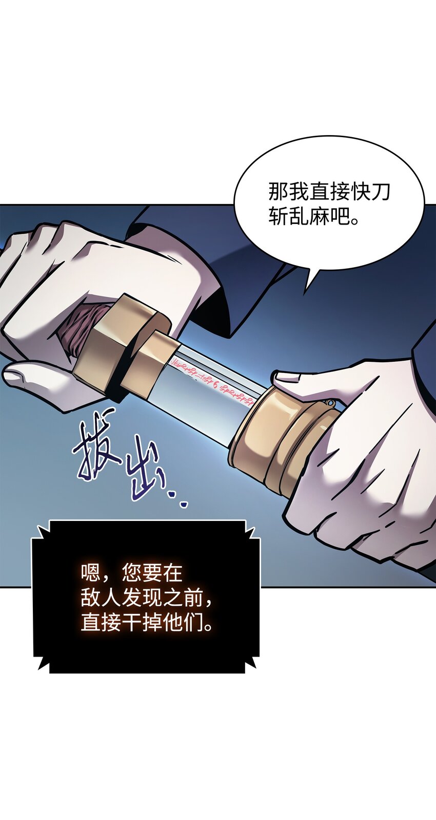 373 天使降临34