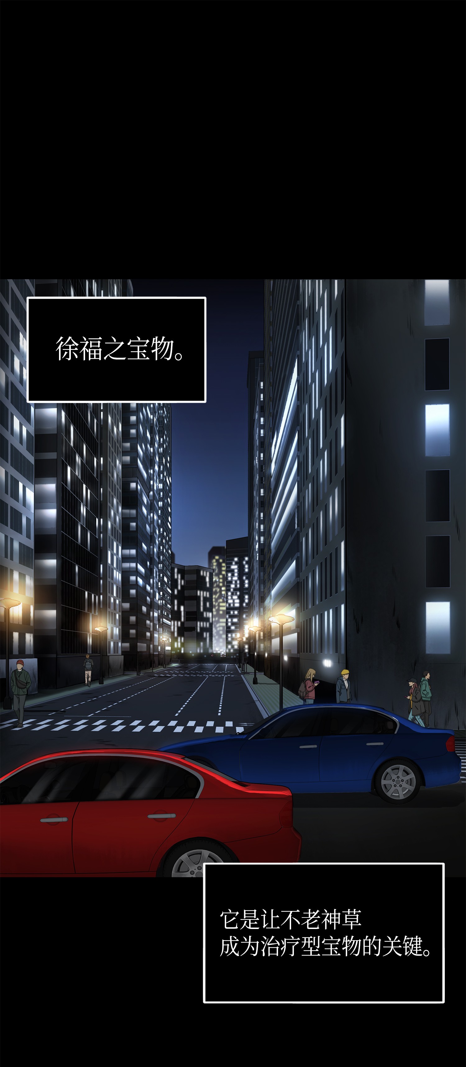 059 远赴埃及0