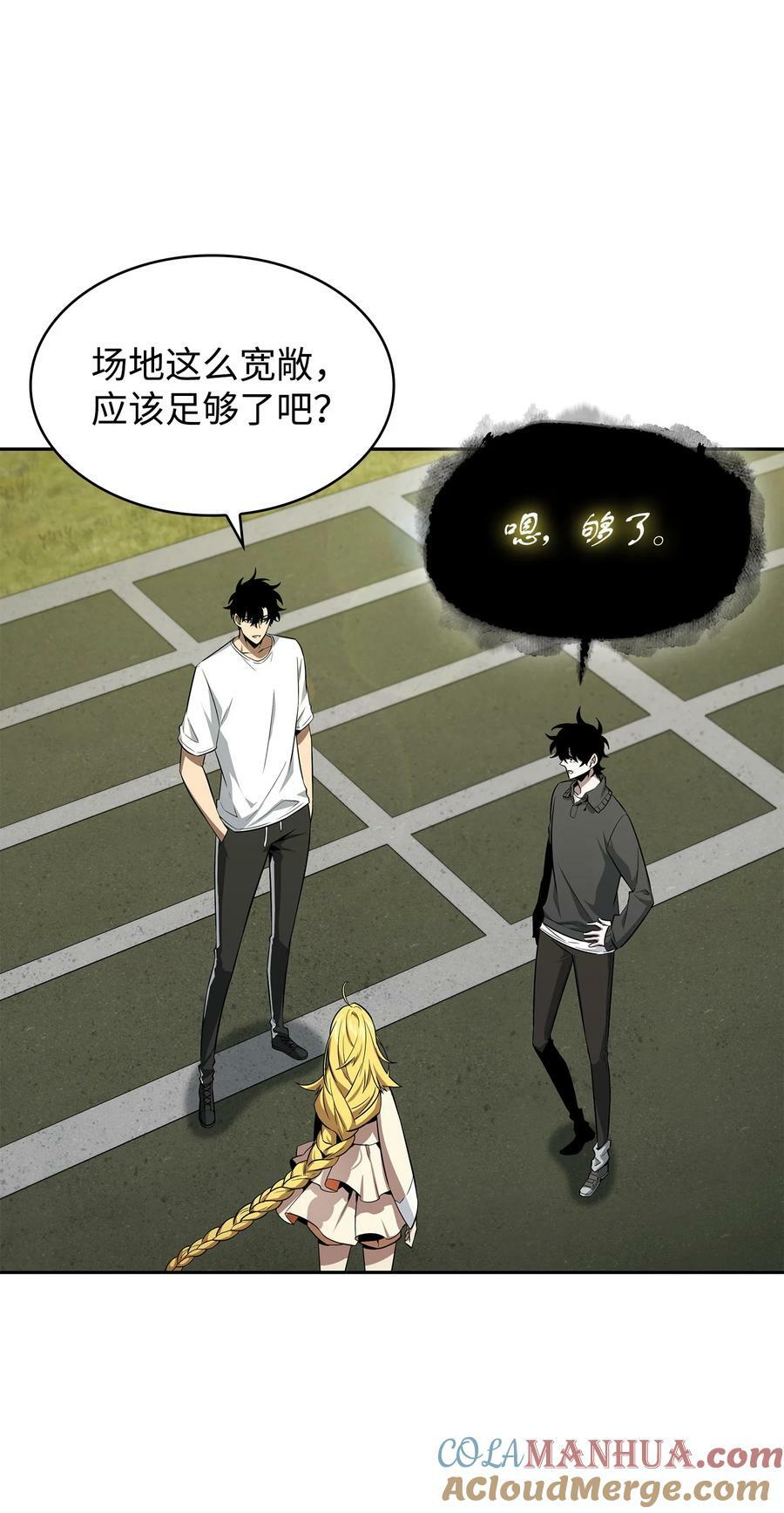426 小意外30