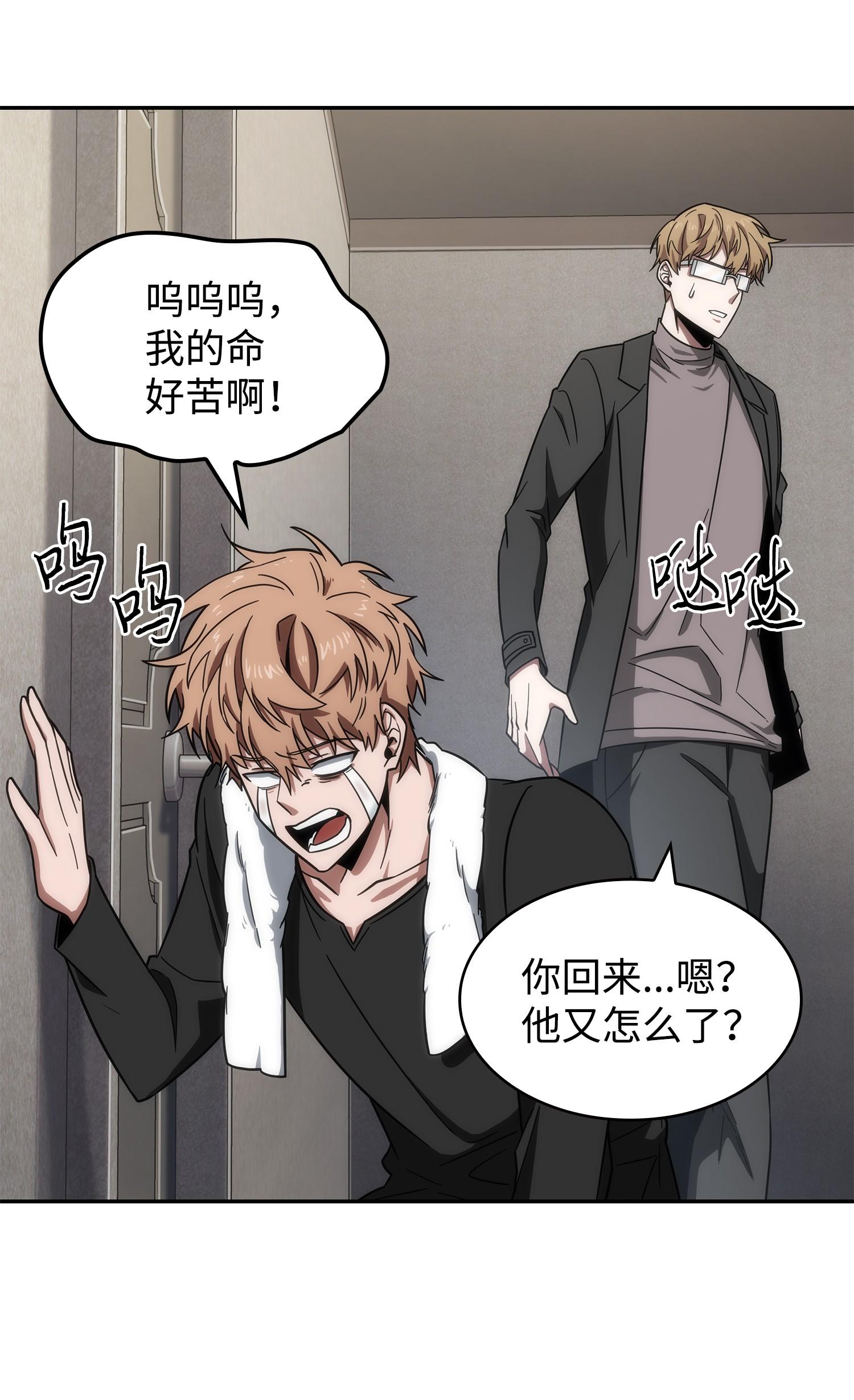 258 杀手55