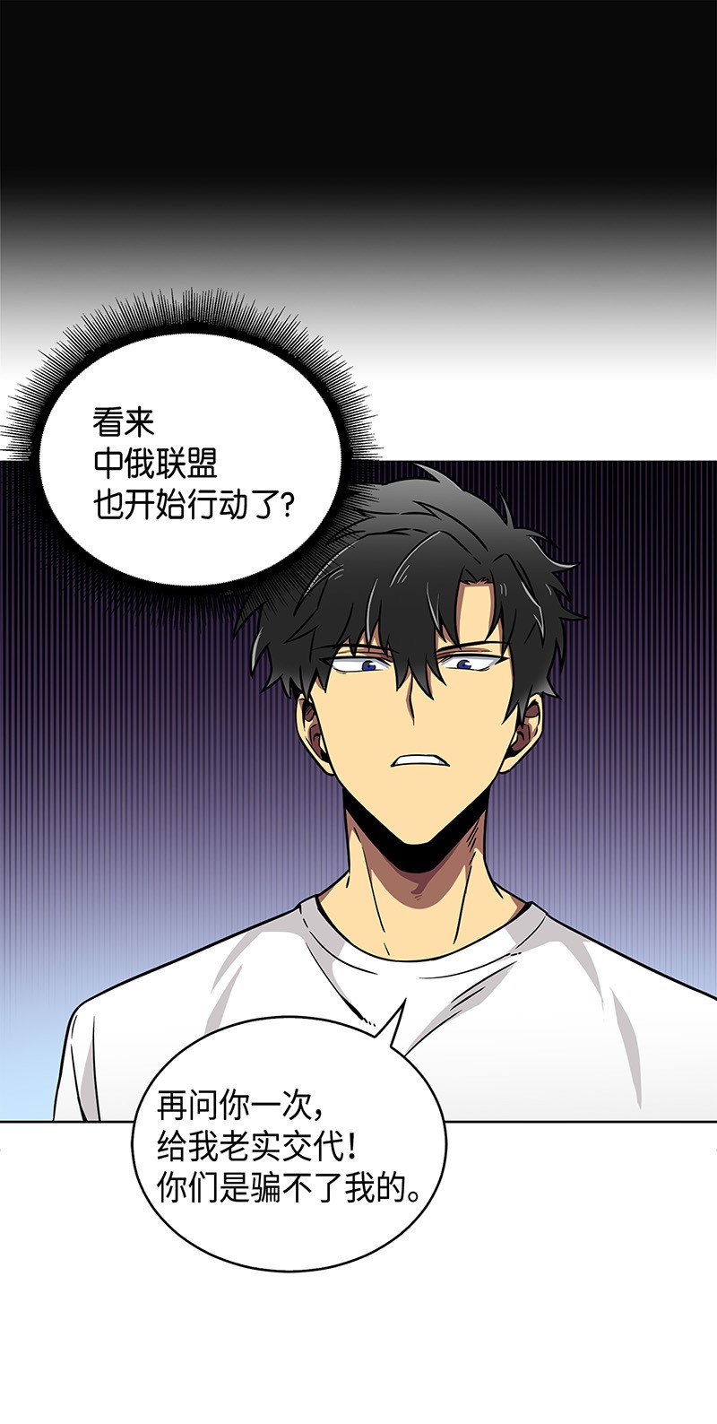 078 七大古墓28