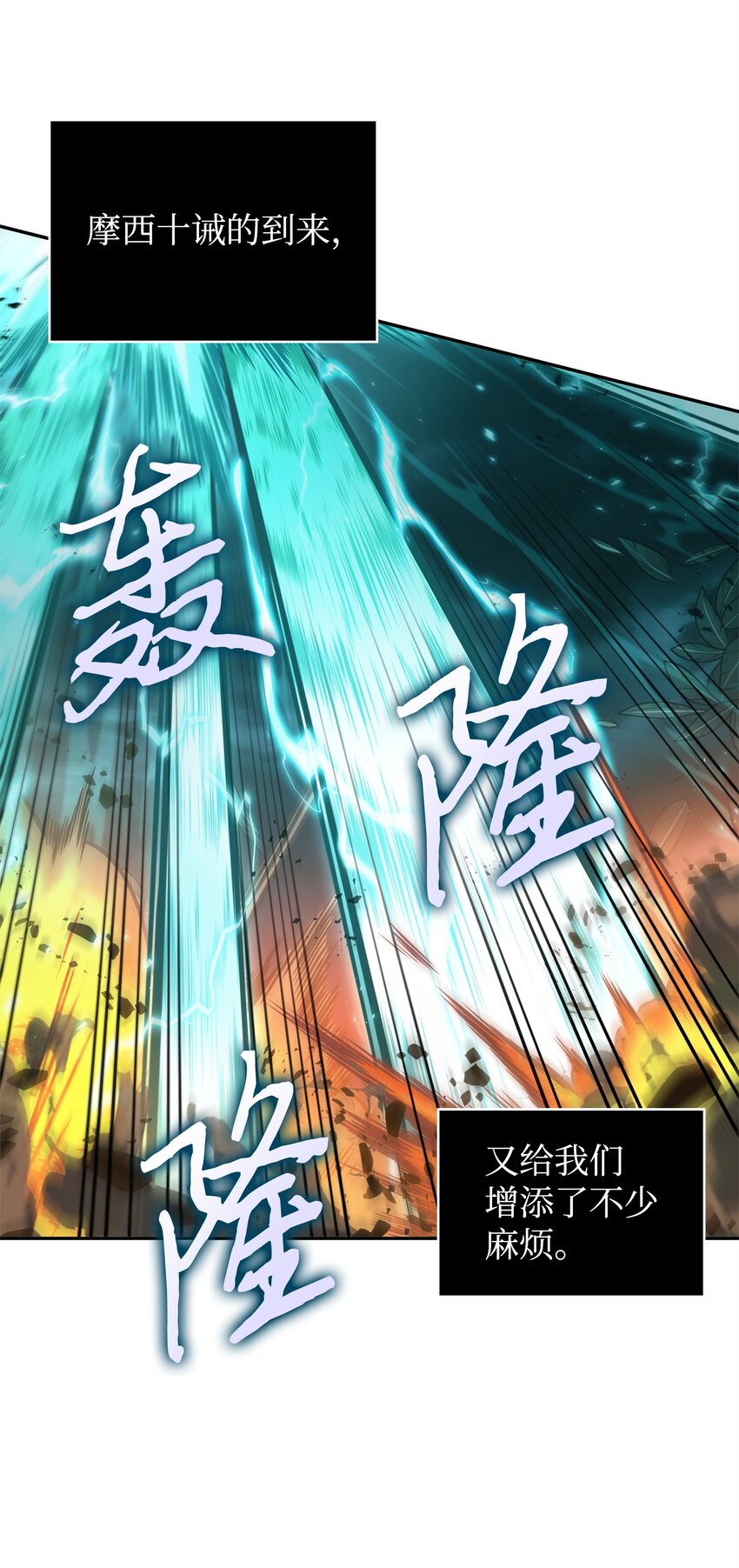 345 恶鬼形态49