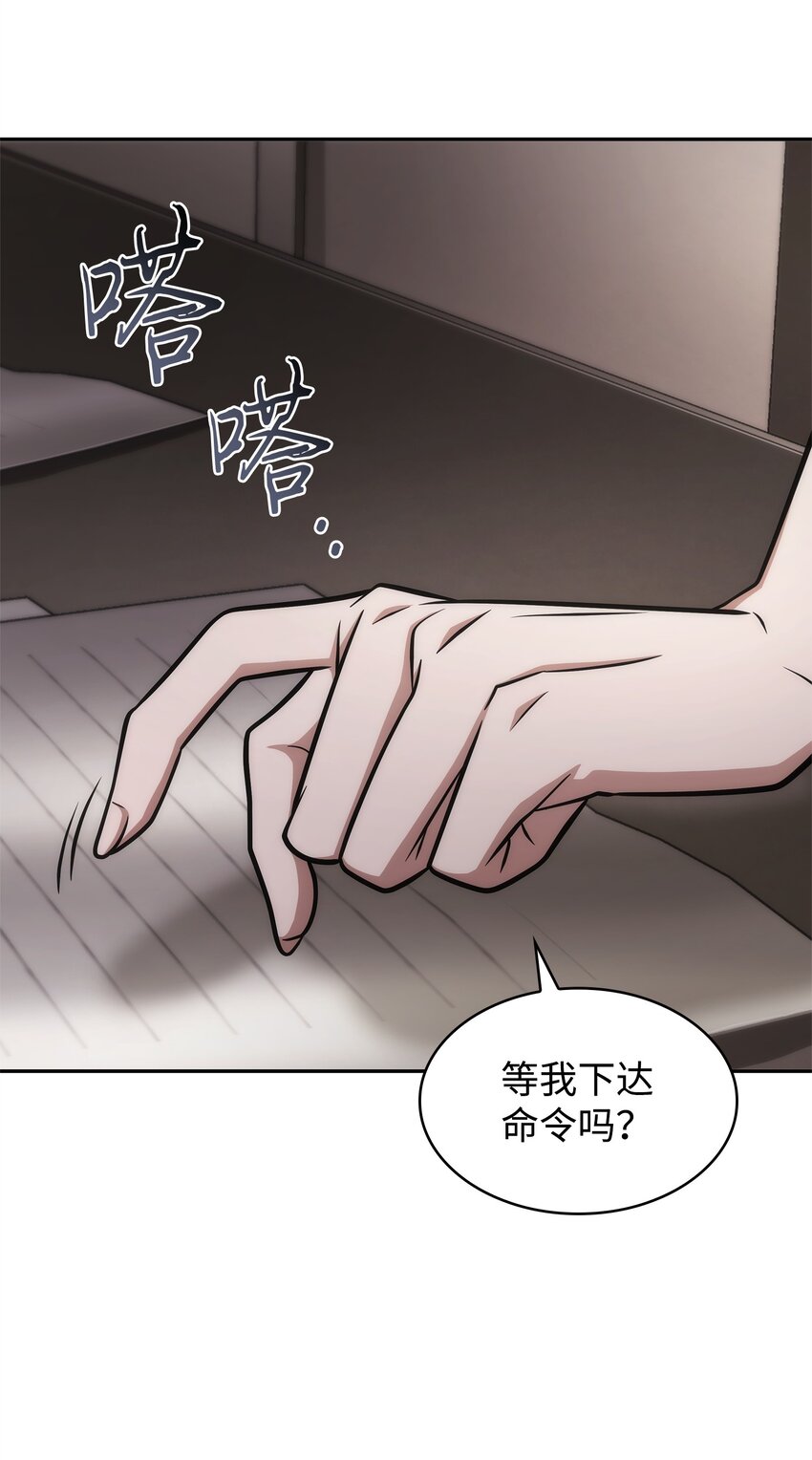 355 未知者20
