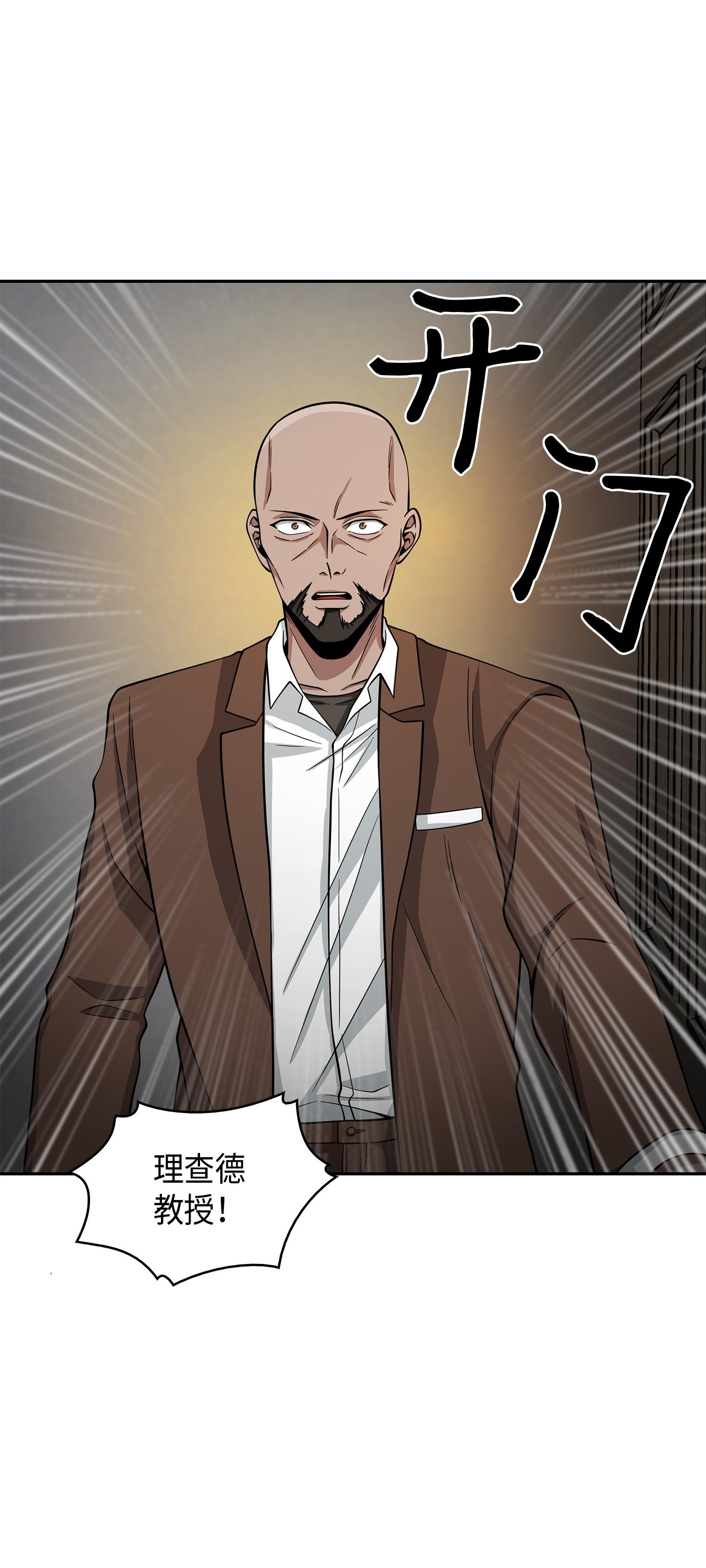 116 正名对决26
