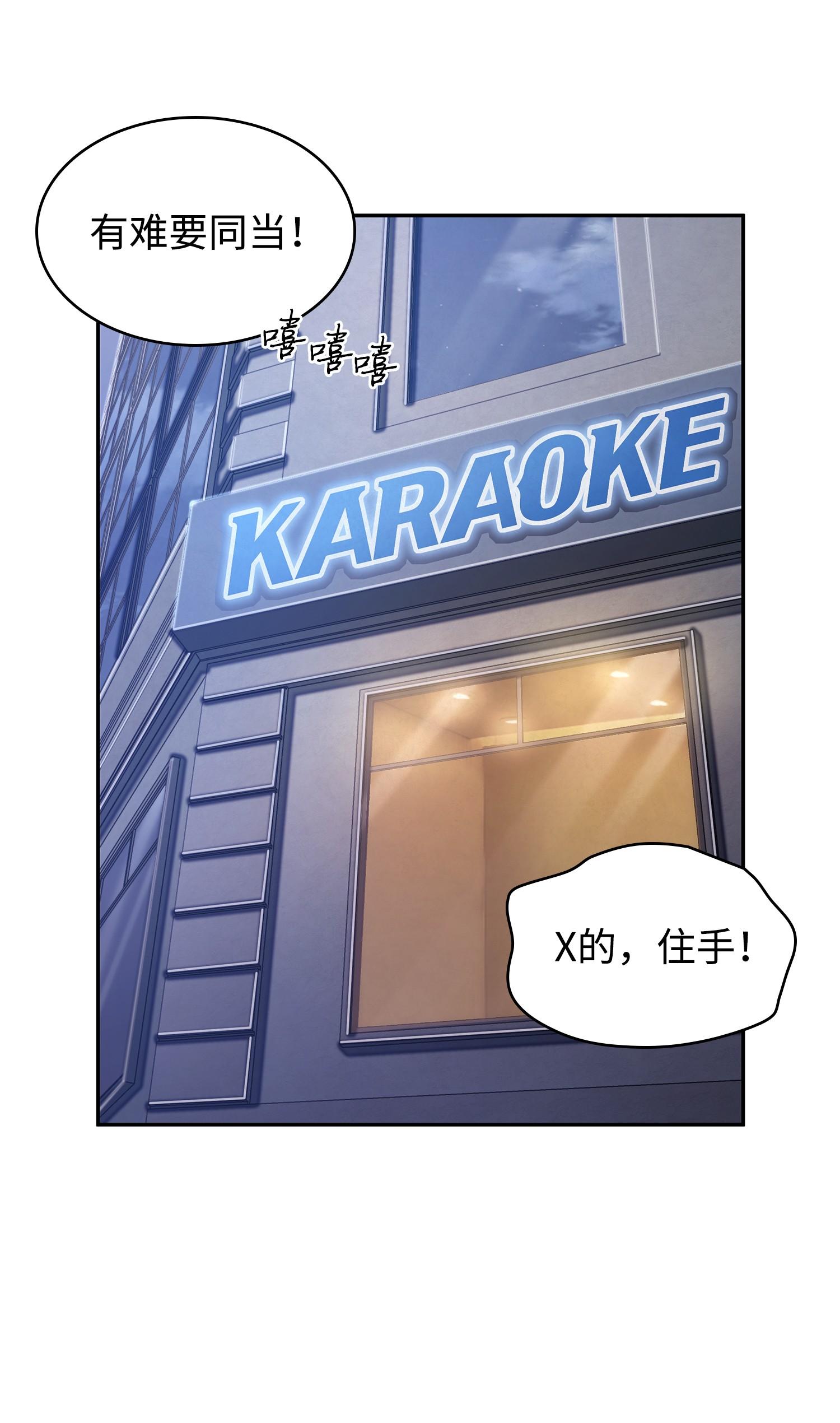 233 全员集合27