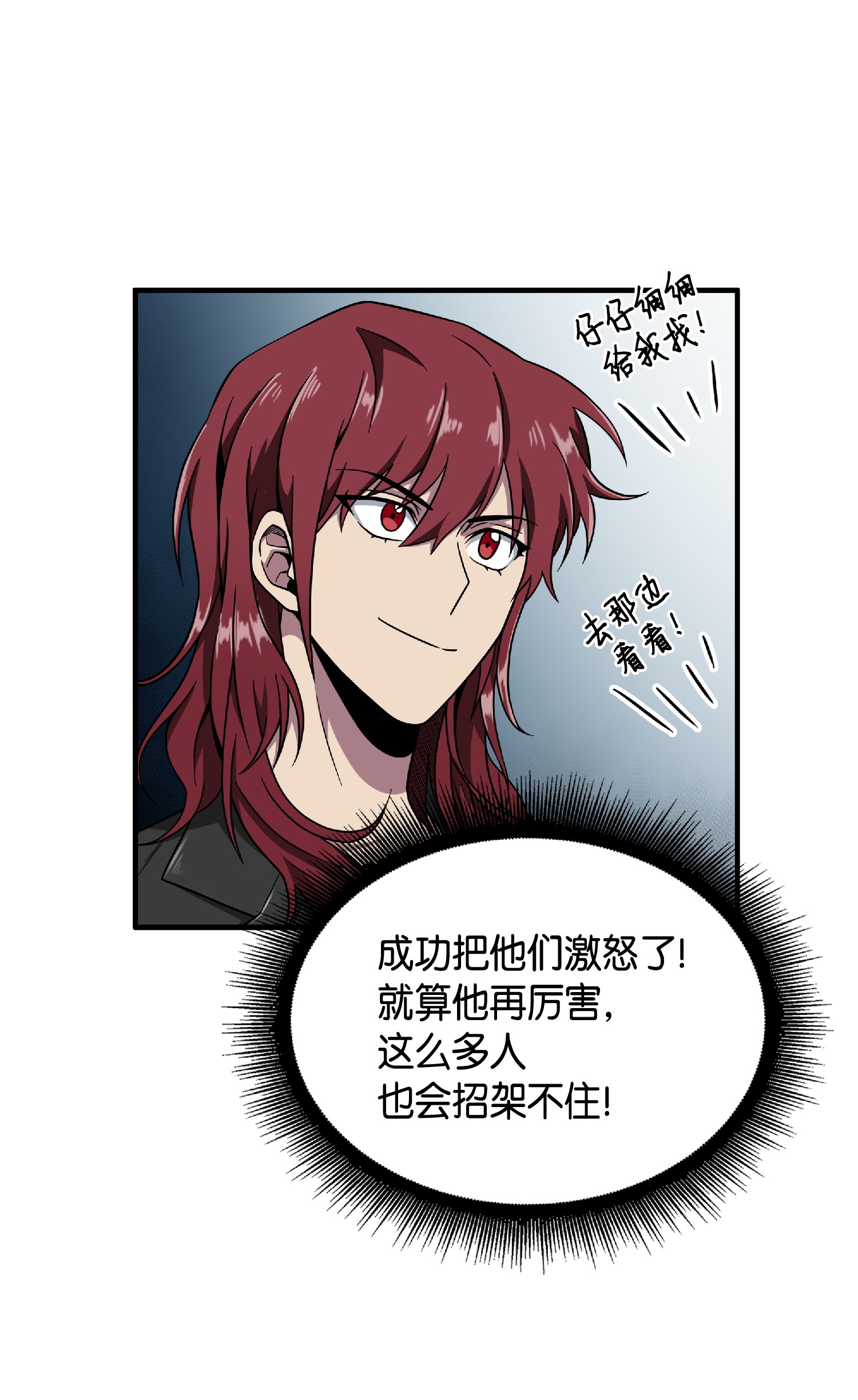 085 骗局的延续19
