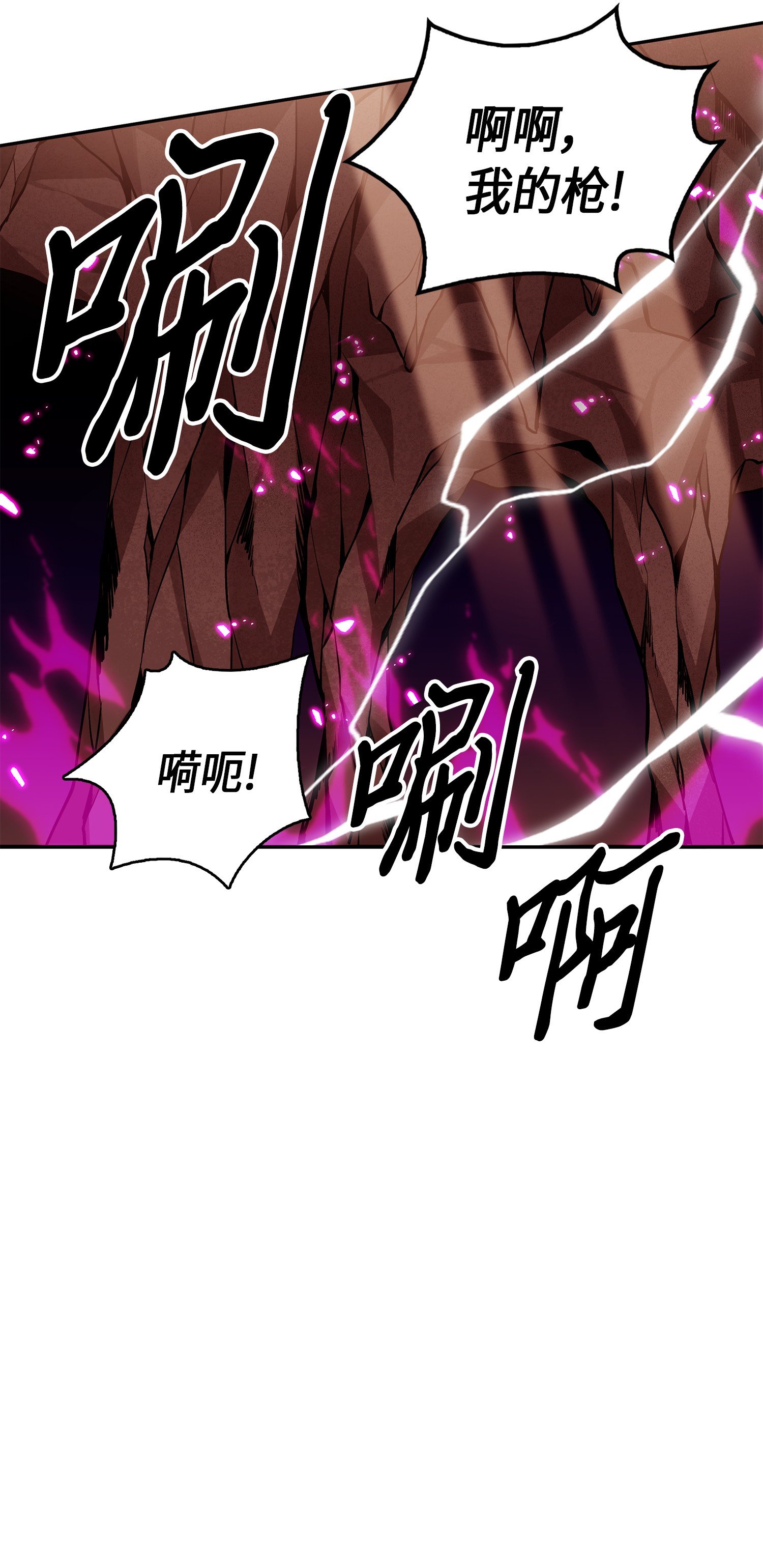 054 破产之手19