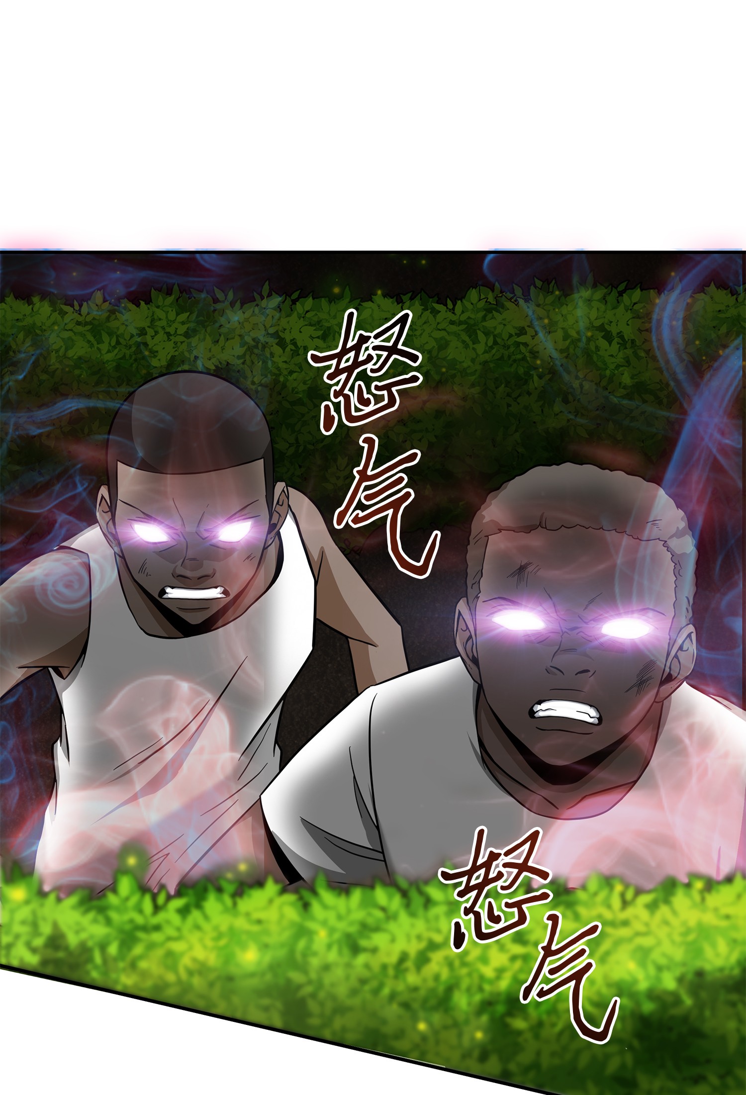 061 神农之宝物69