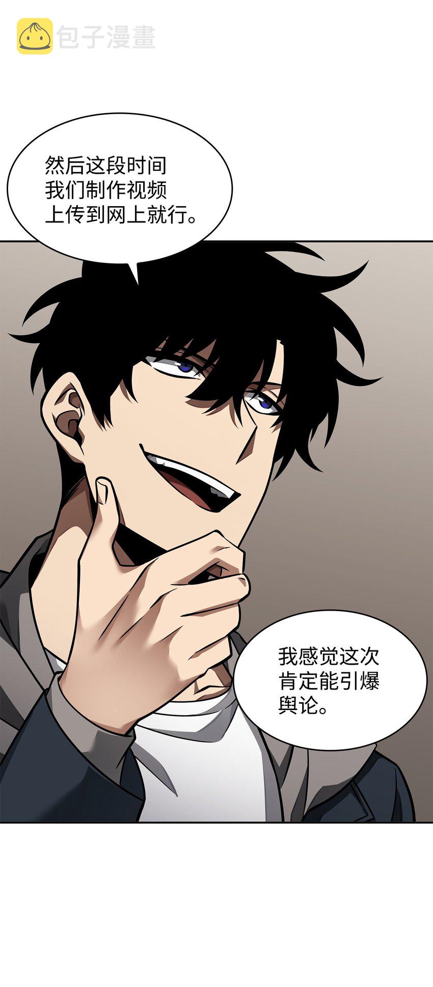 366 萨姆尔6