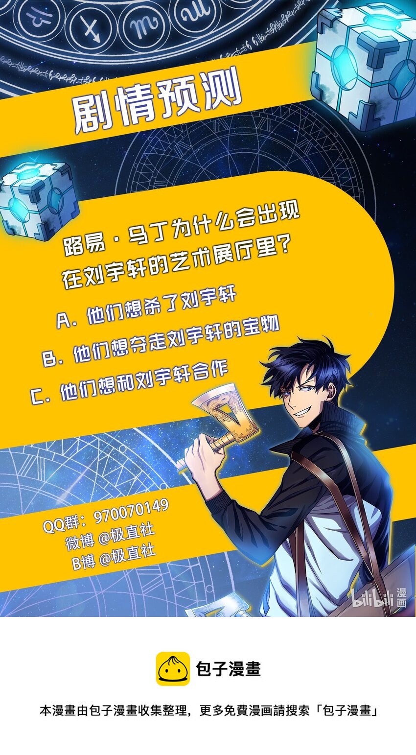 271 新的敌人74