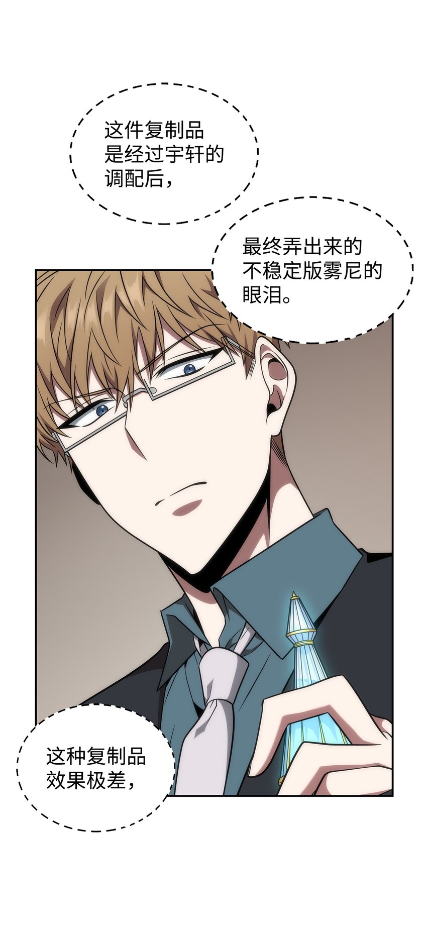 306 恢复记忆39