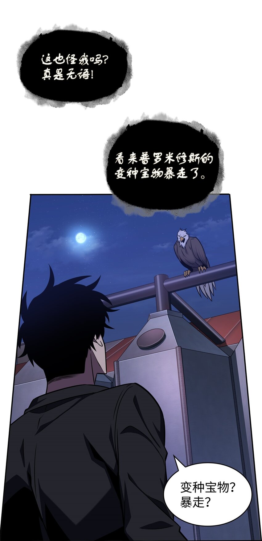 331 通行证47