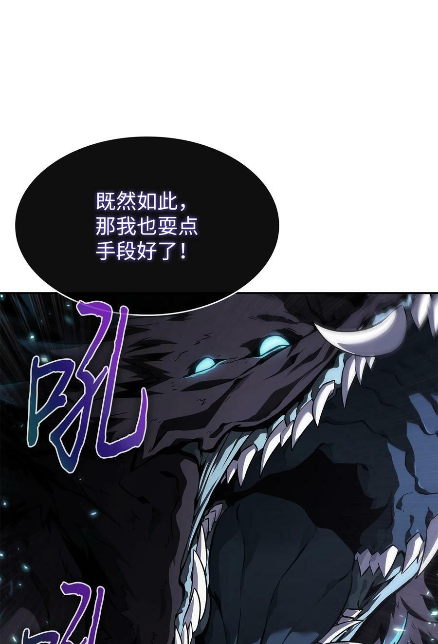 407 暂时性胜利47