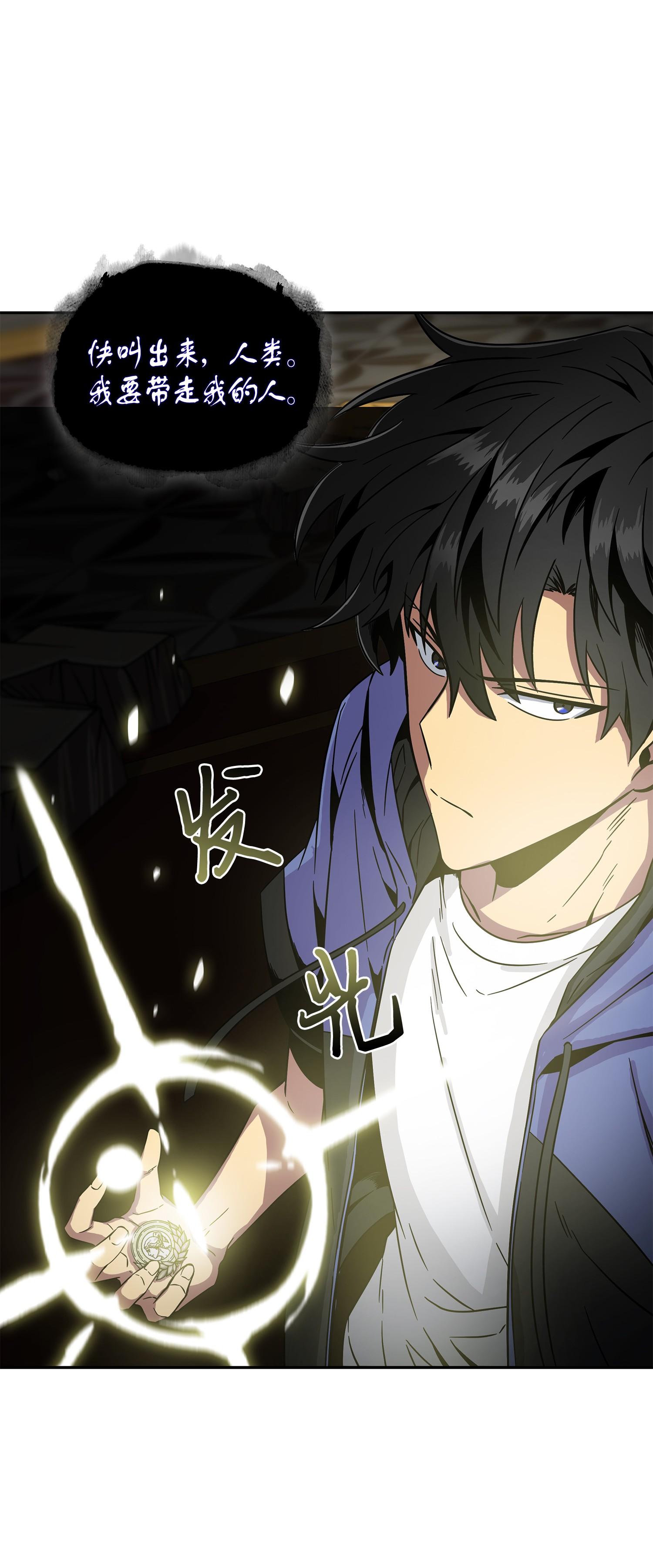 111 破坏古墓71
