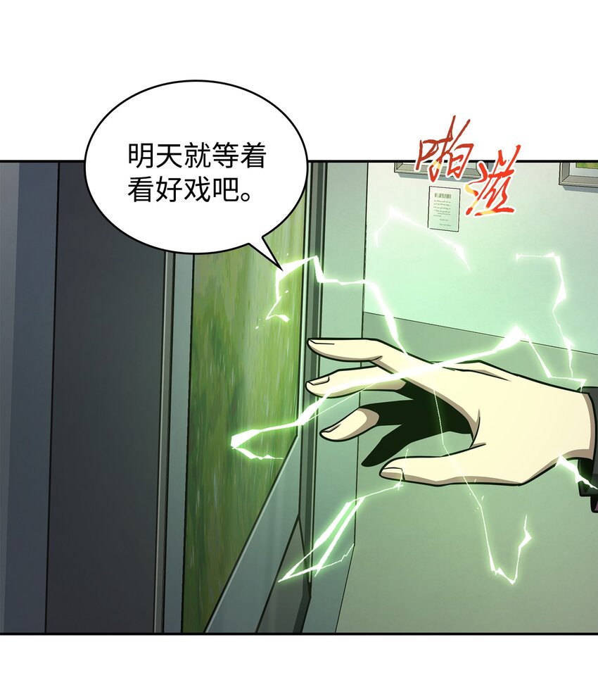 271 新的敌人50