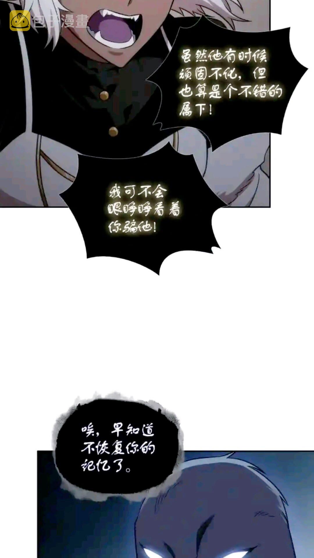 296 至宝之争7