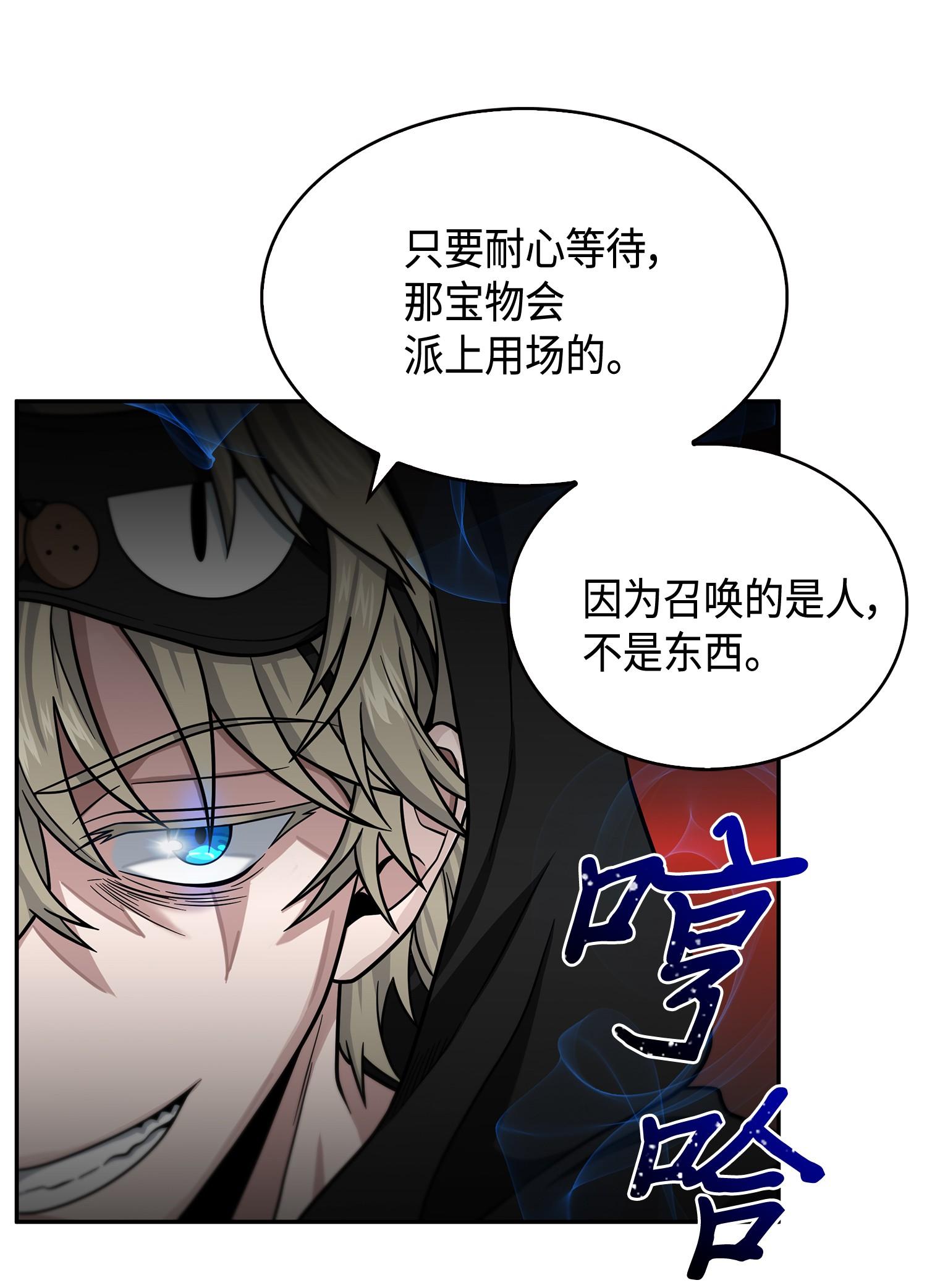 104 命运之神30