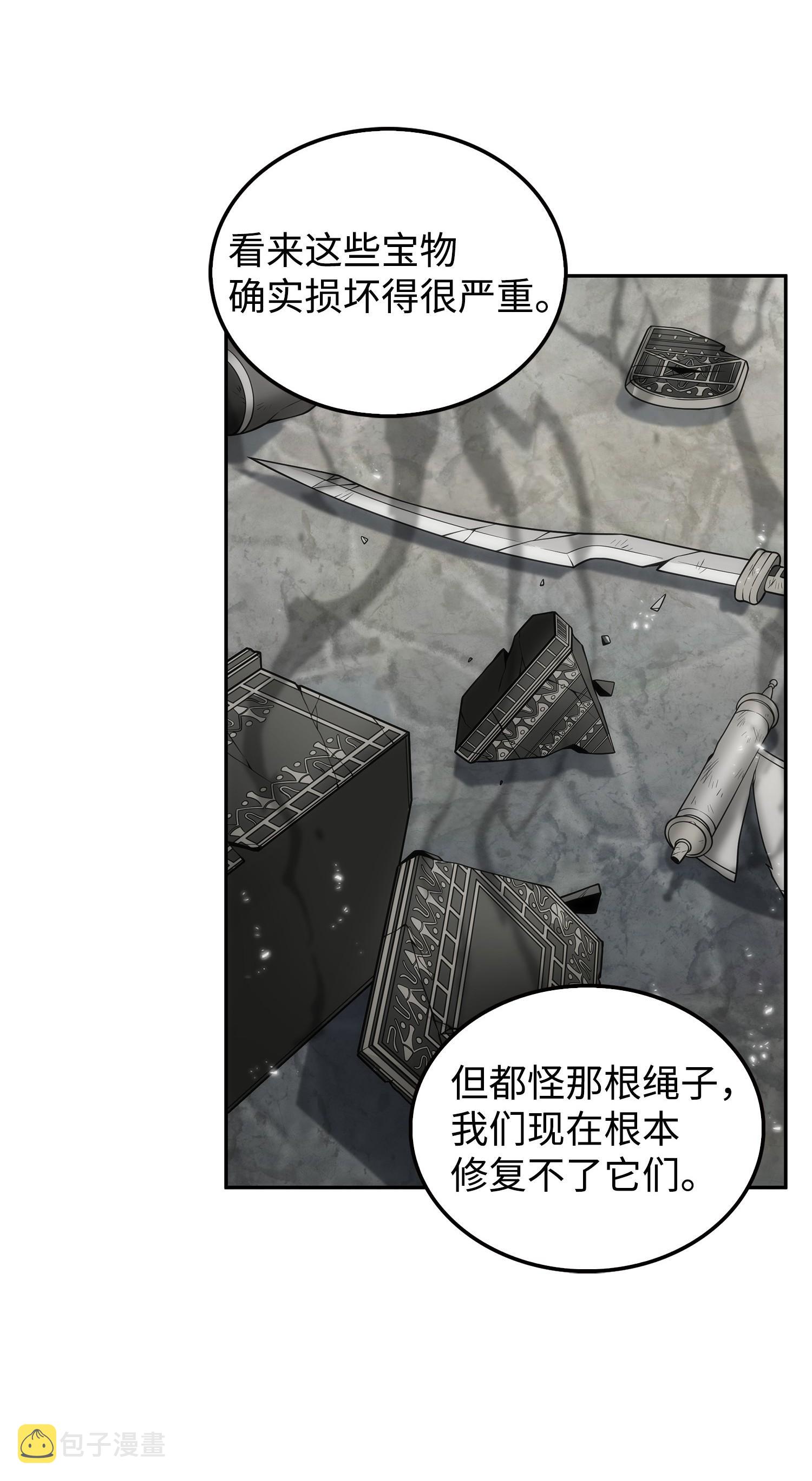 164 第一个命令13