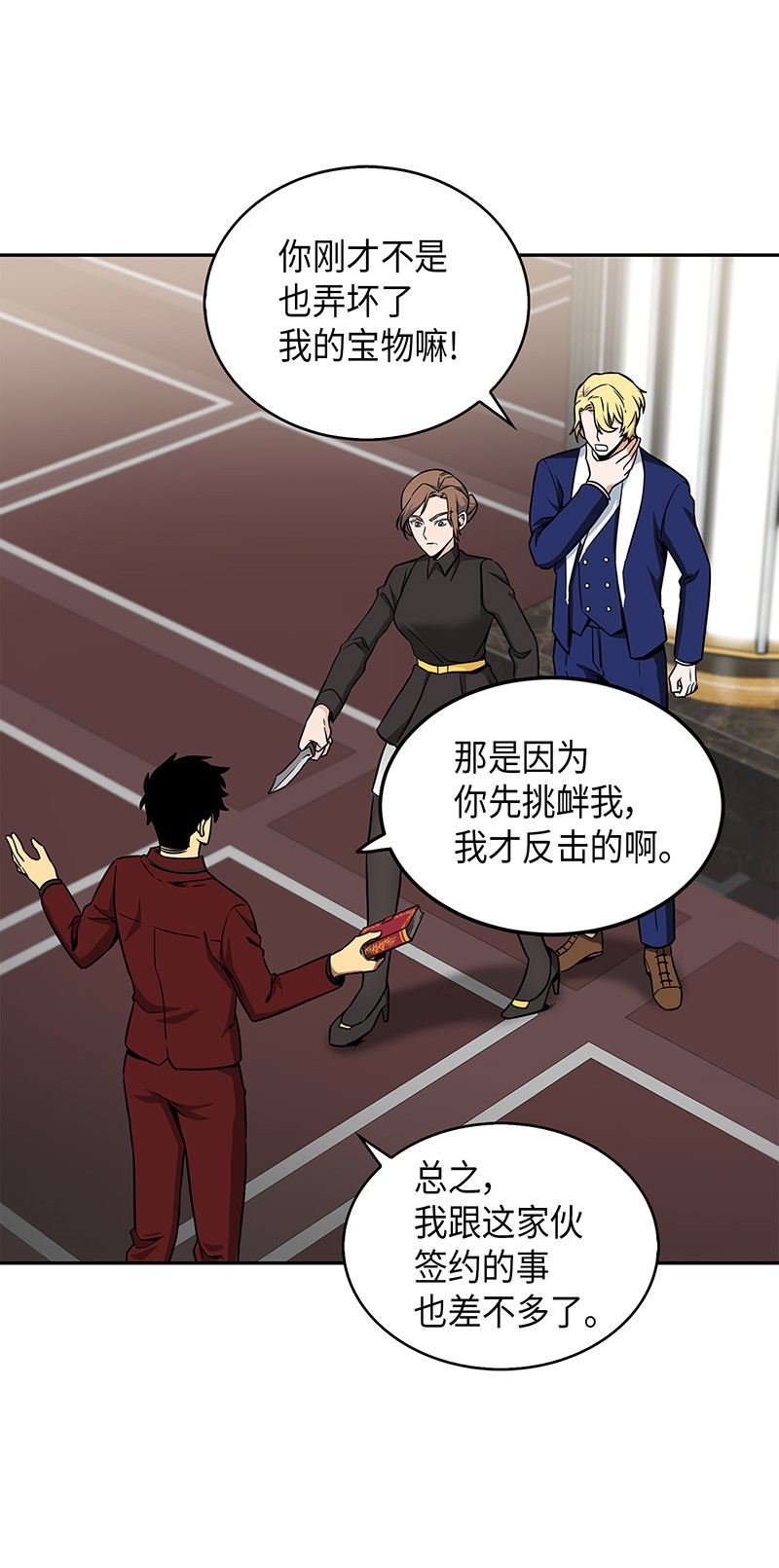 072 宴会结束47