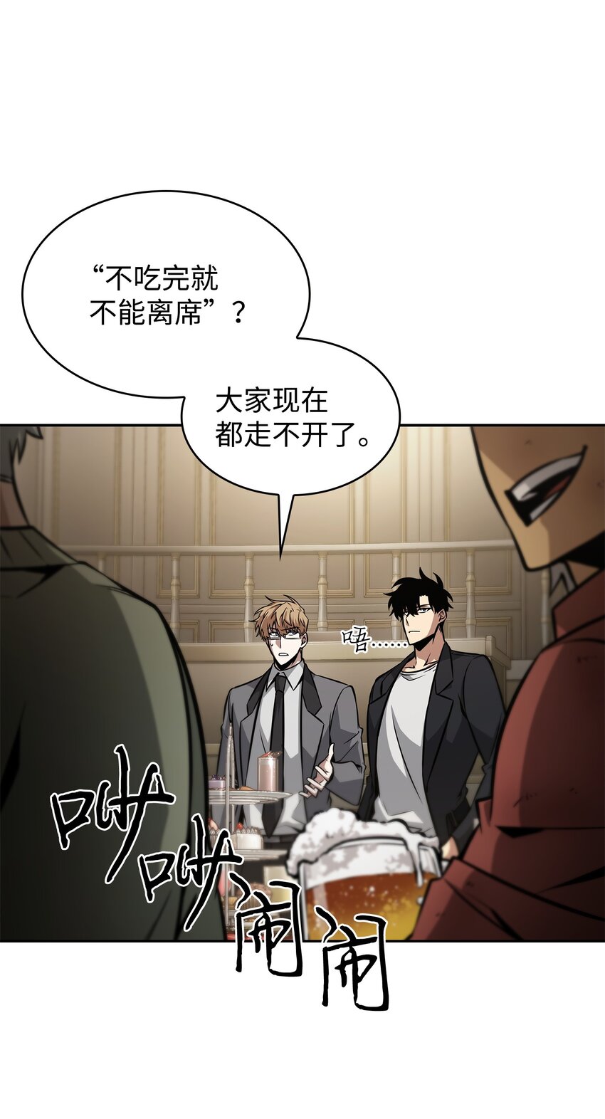 379 潘多拉的危机34