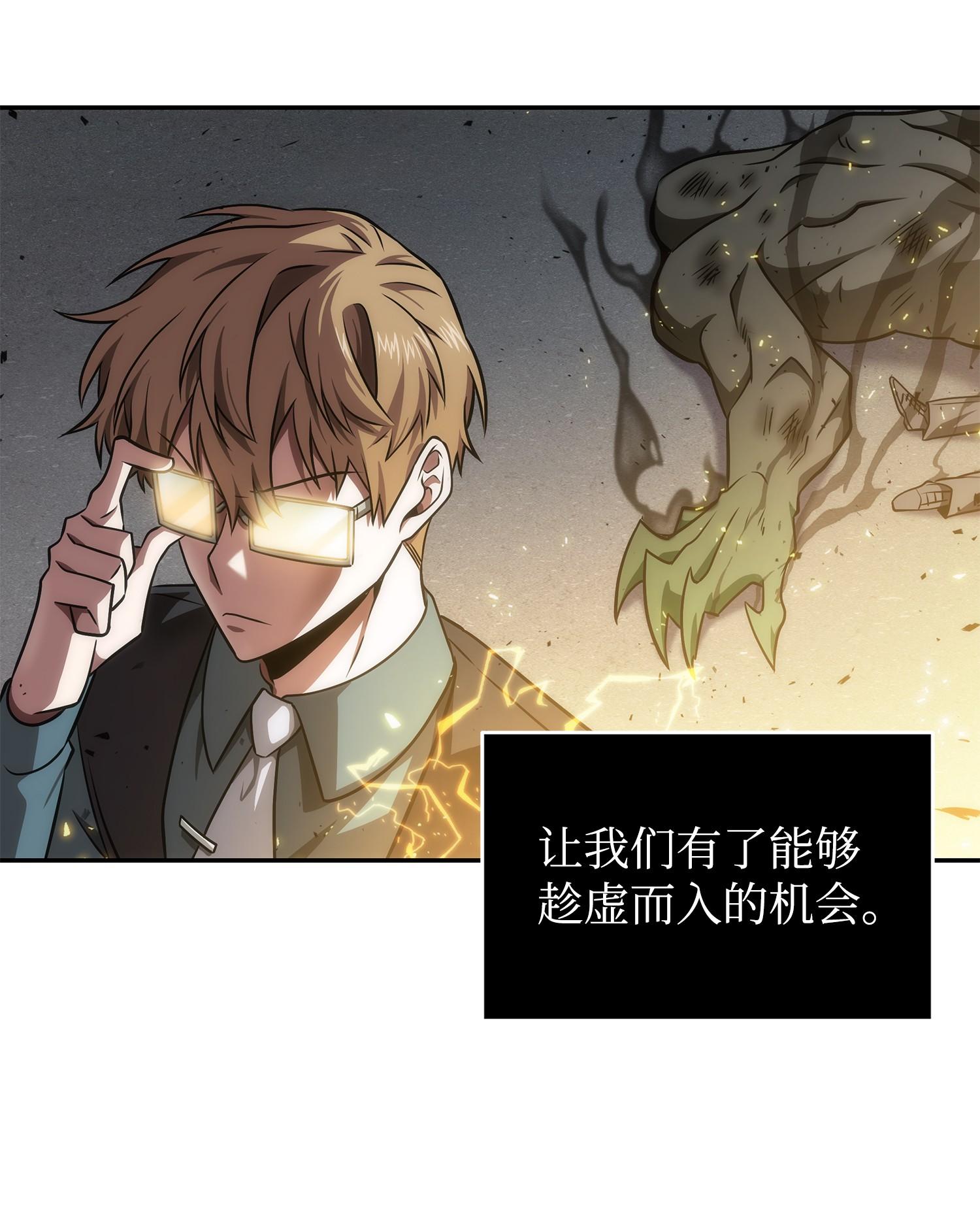 255 欺诈高手57