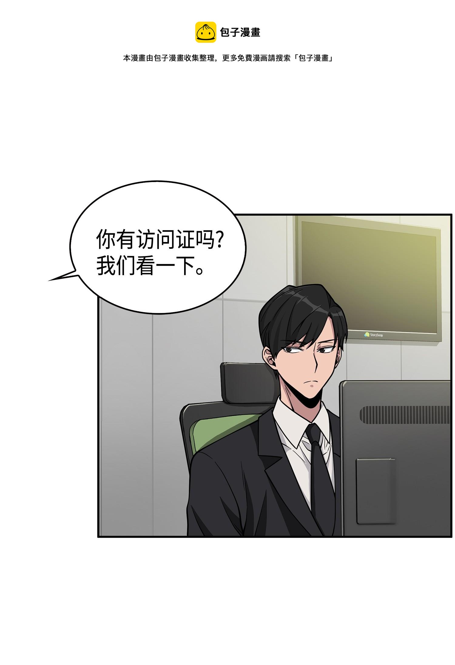 104 命运之神4