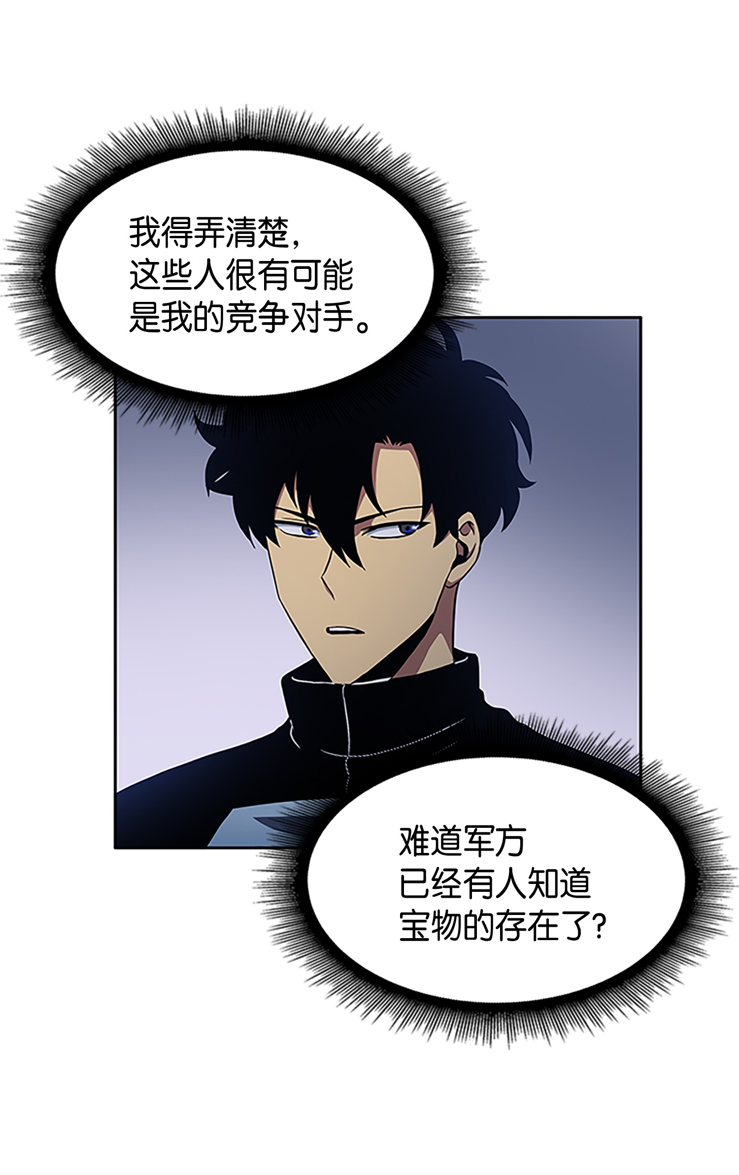 009 宝物现世21