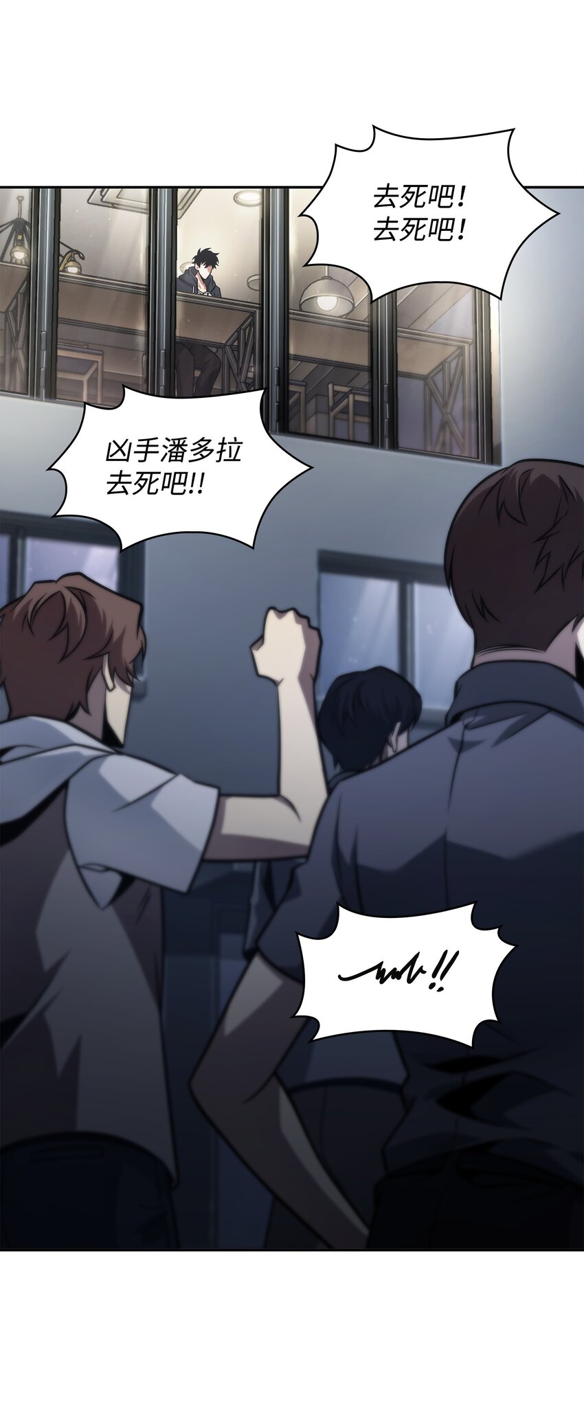 369 选择死亡12