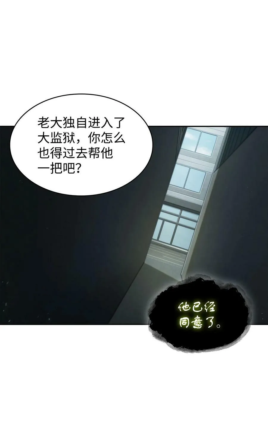 385 再抢几件23