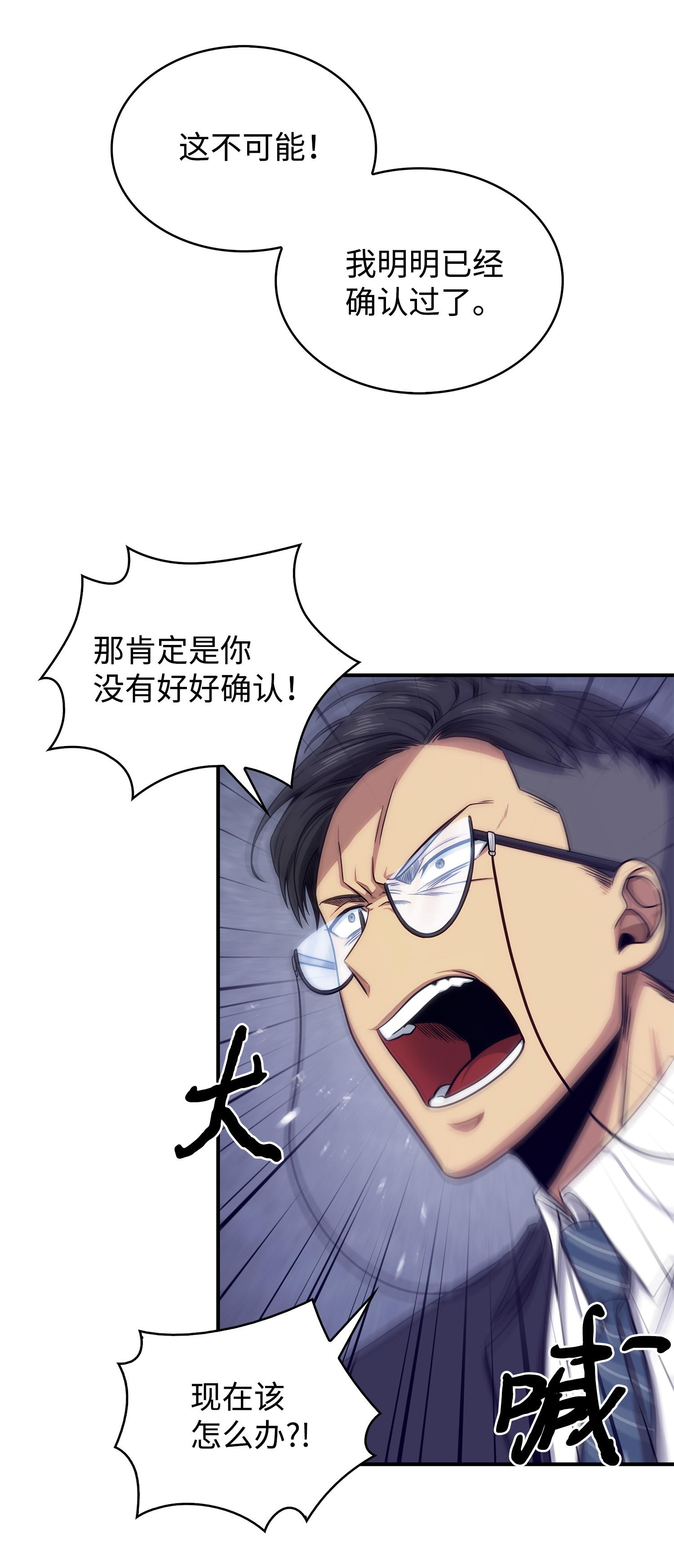 173 反转57