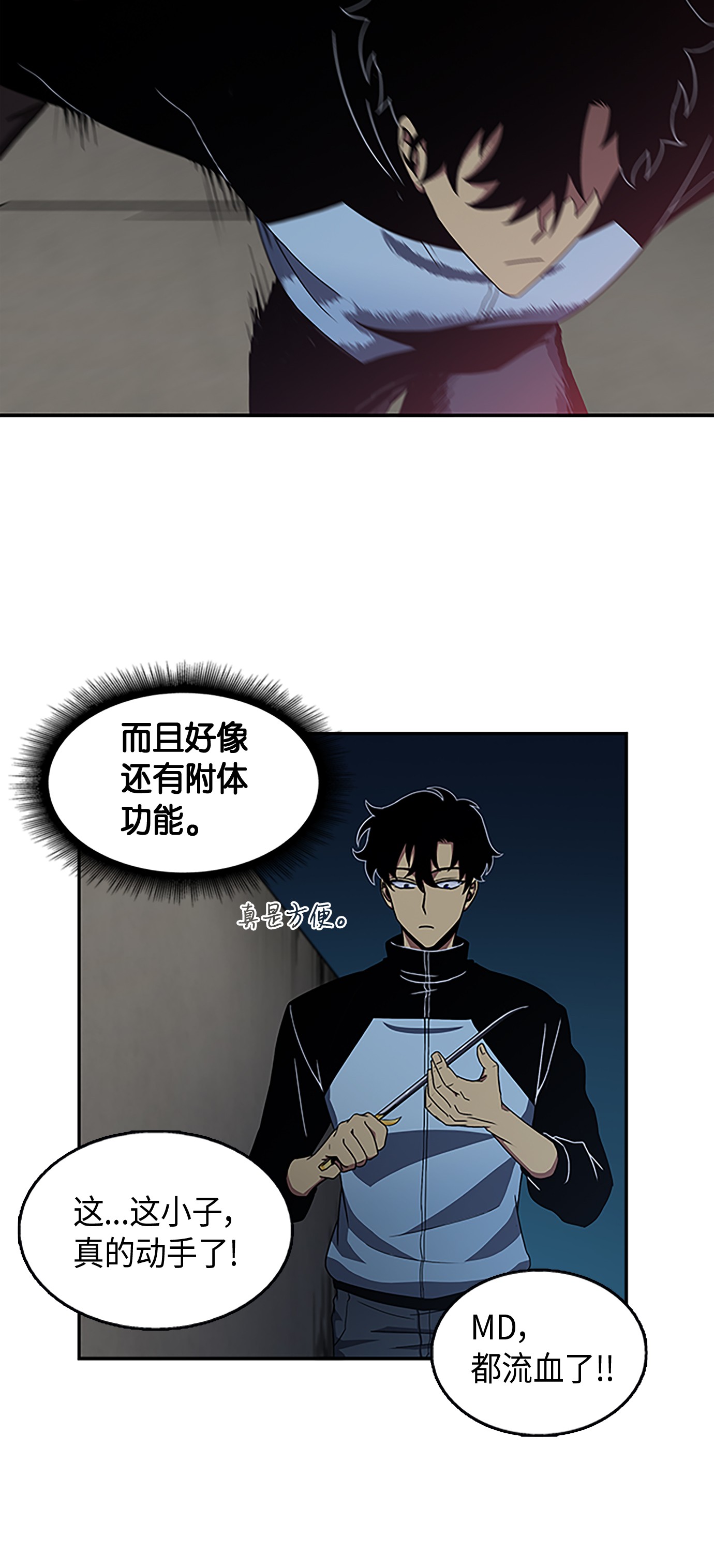 006 以牙还牙12