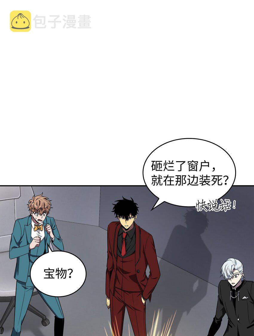 271 新的敌人1