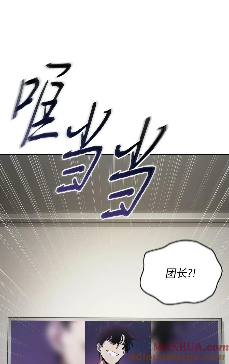 411 回归之日33