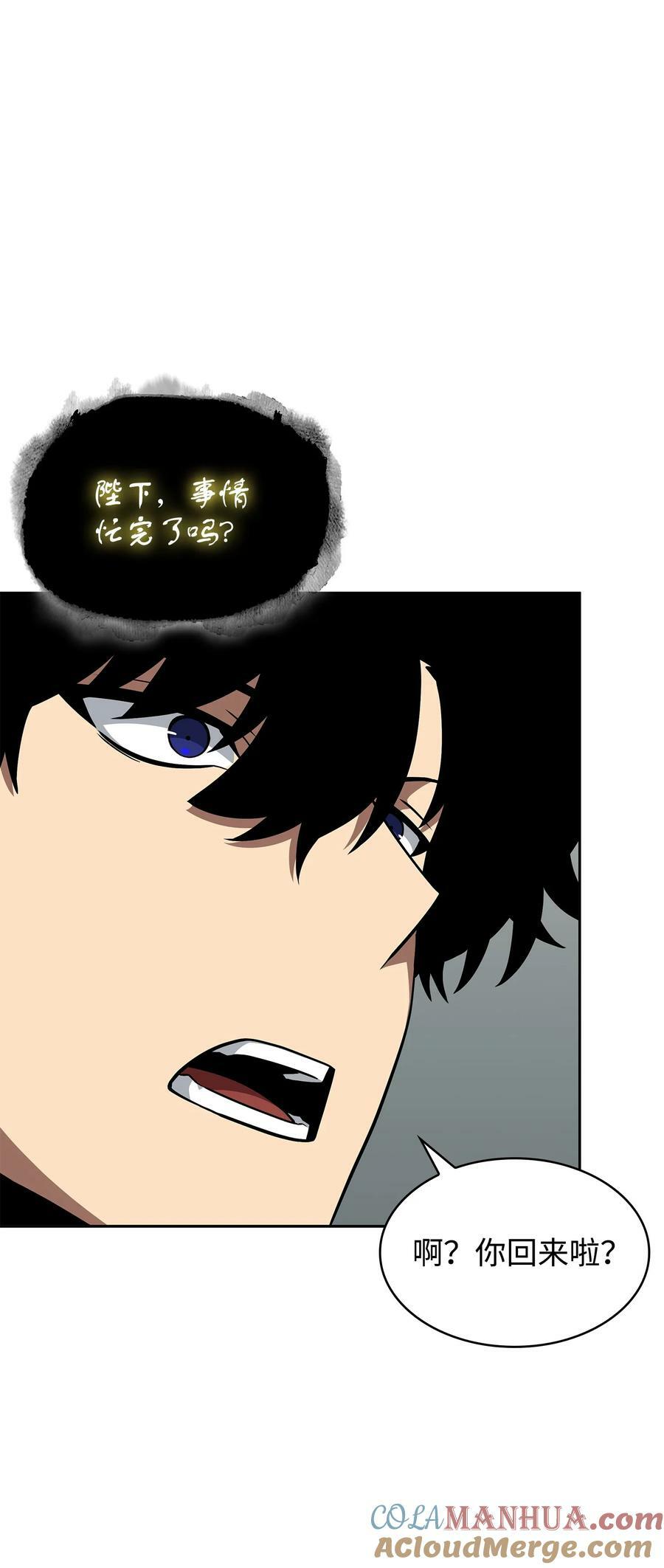 414 跟踪狂48