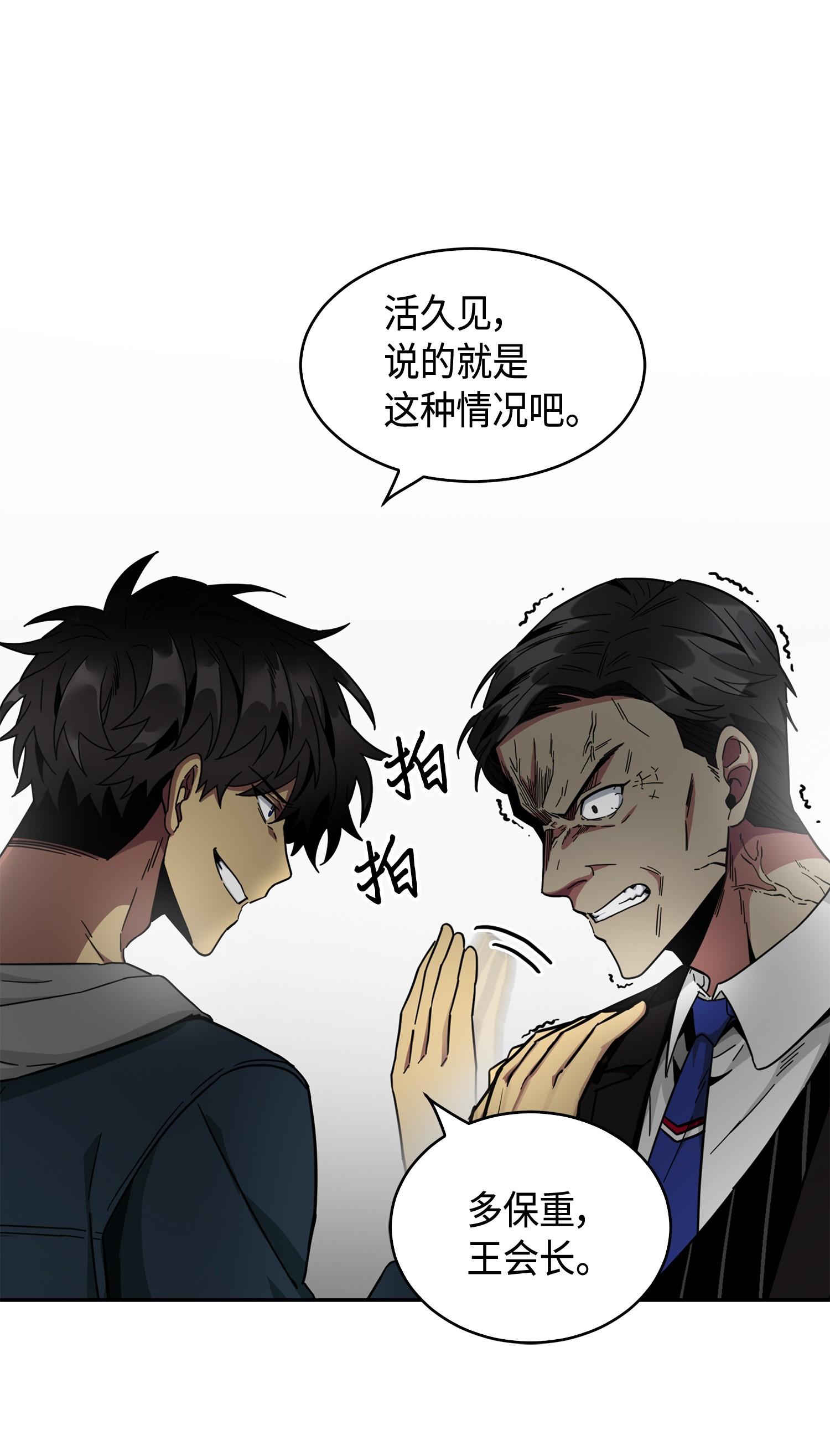 141 中途被劫21