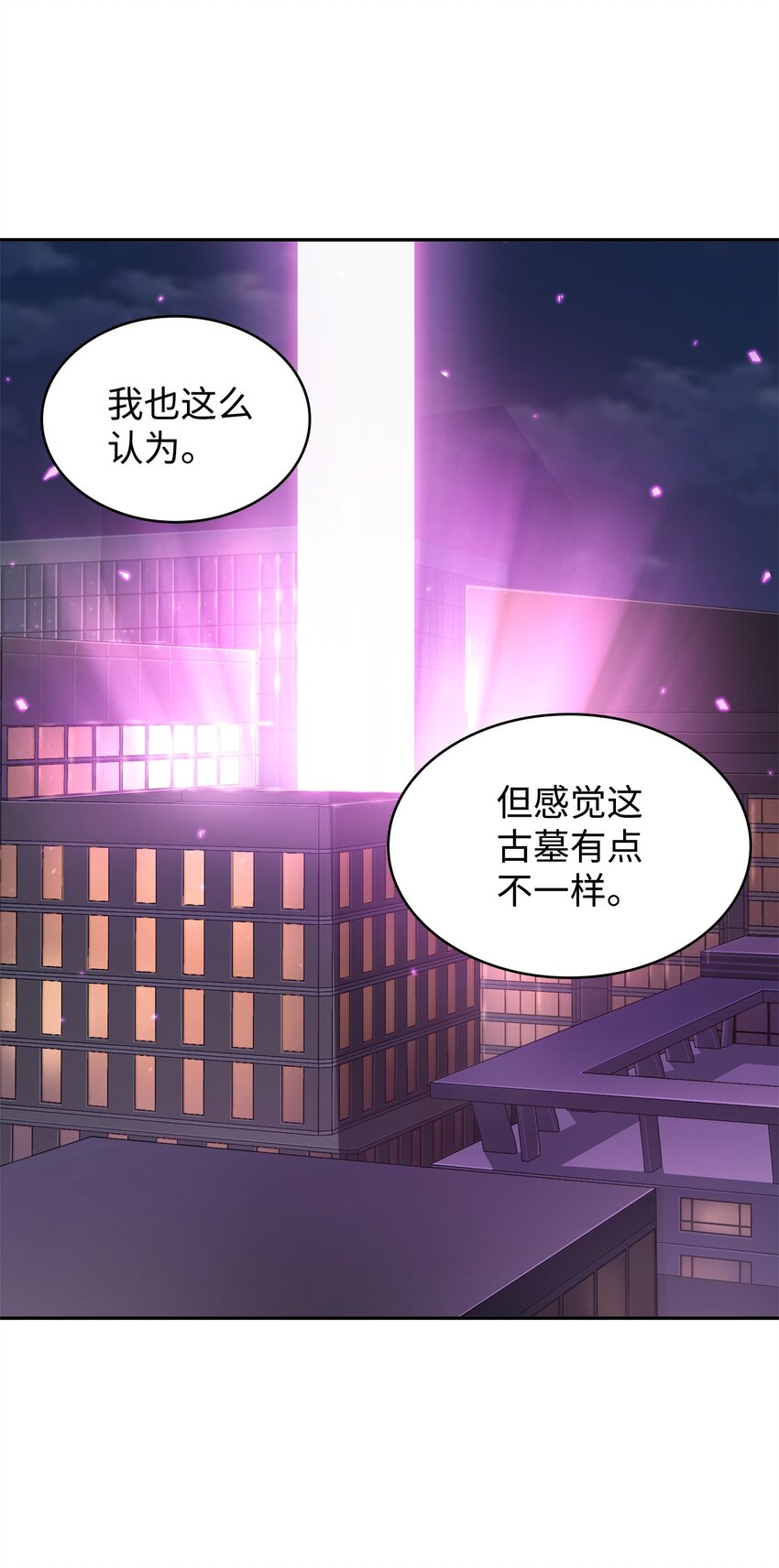 313 蜘蛛VS荷鲁斯55