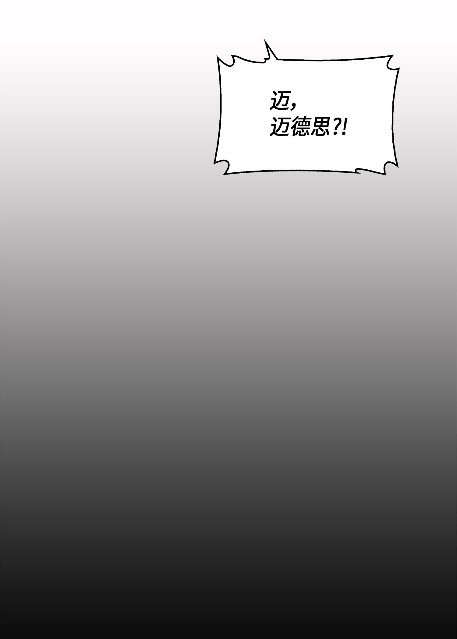 015 再一次出发18