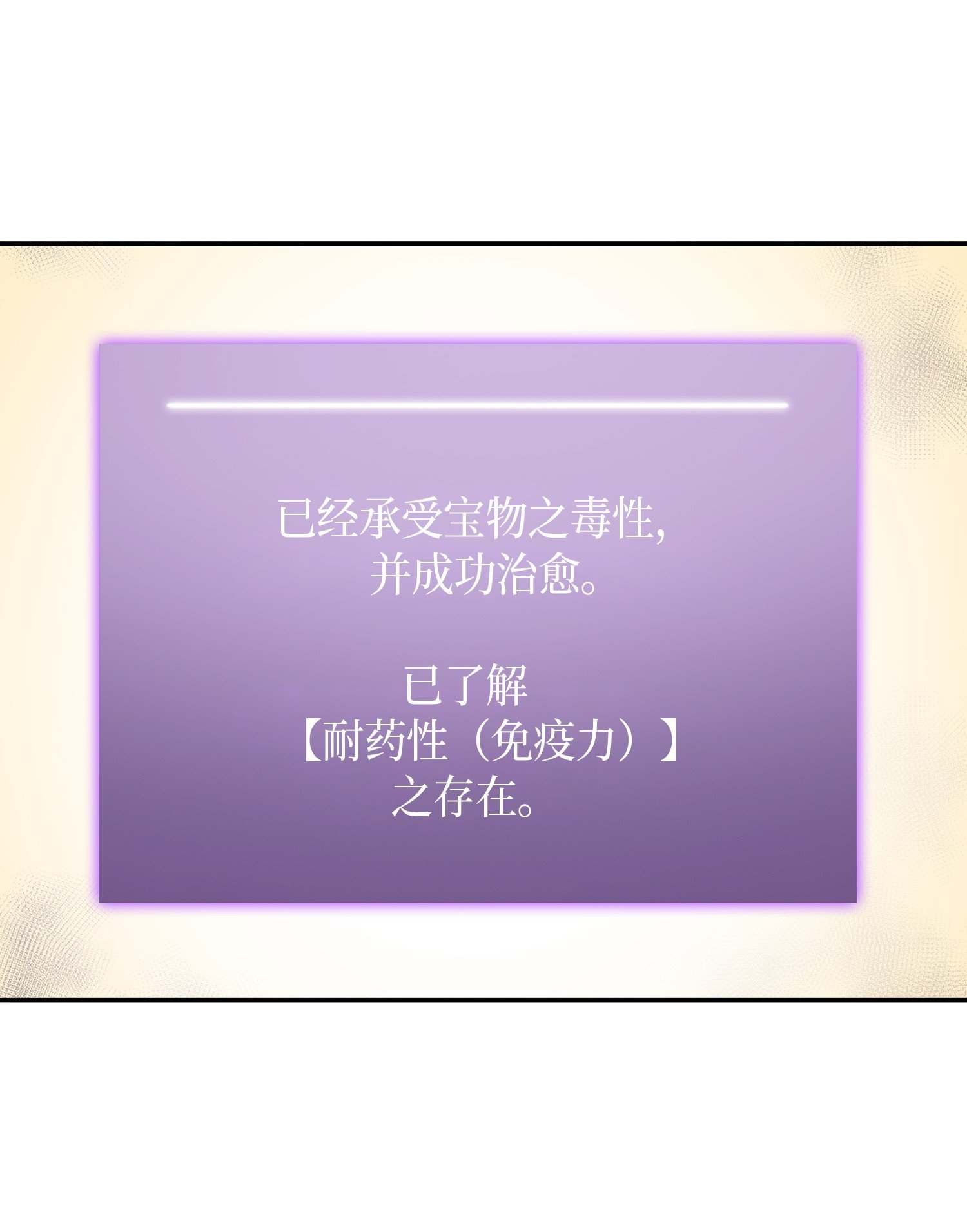 021 支配之路or亲和之路38