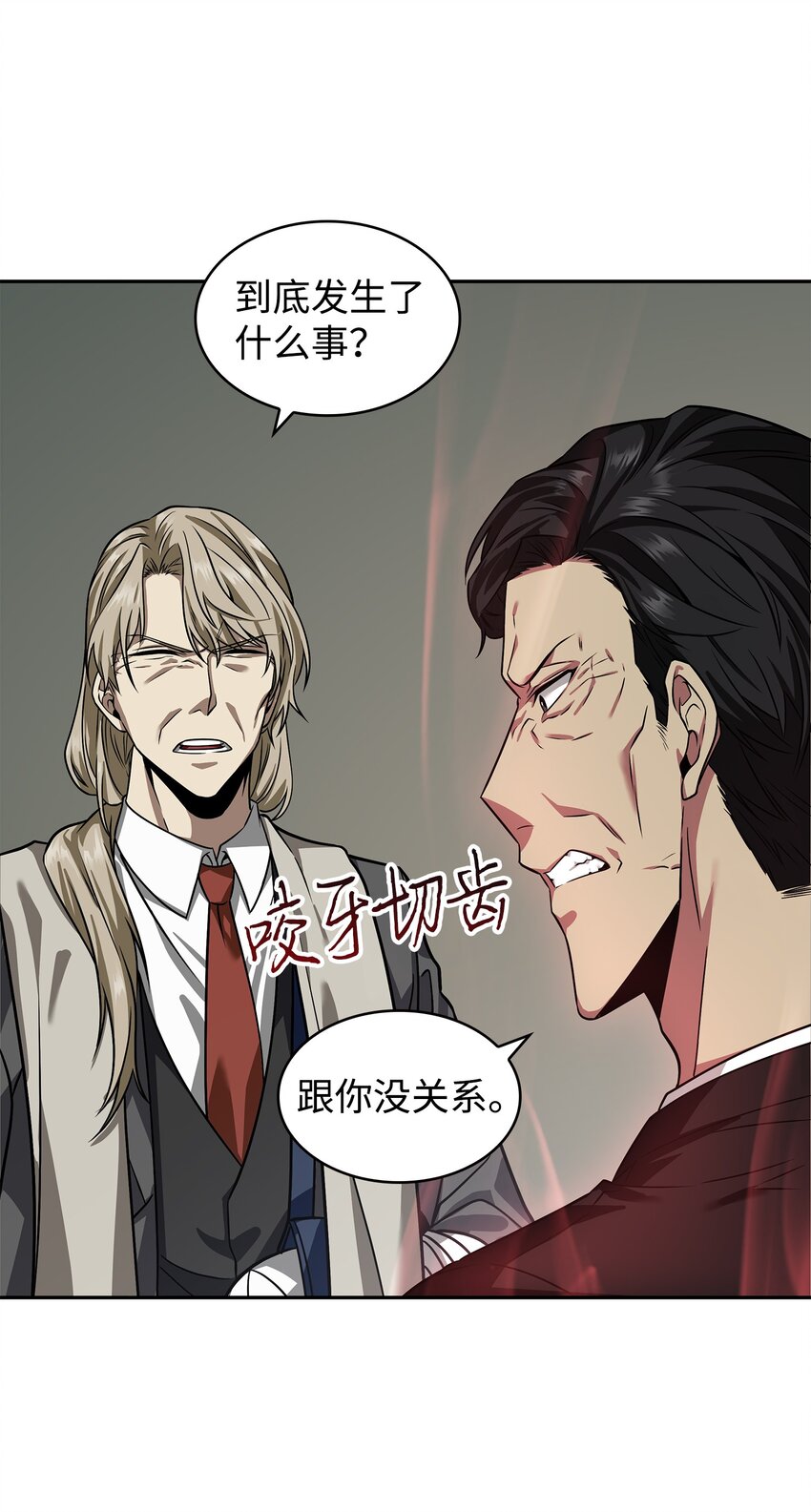 280 大峡谷5