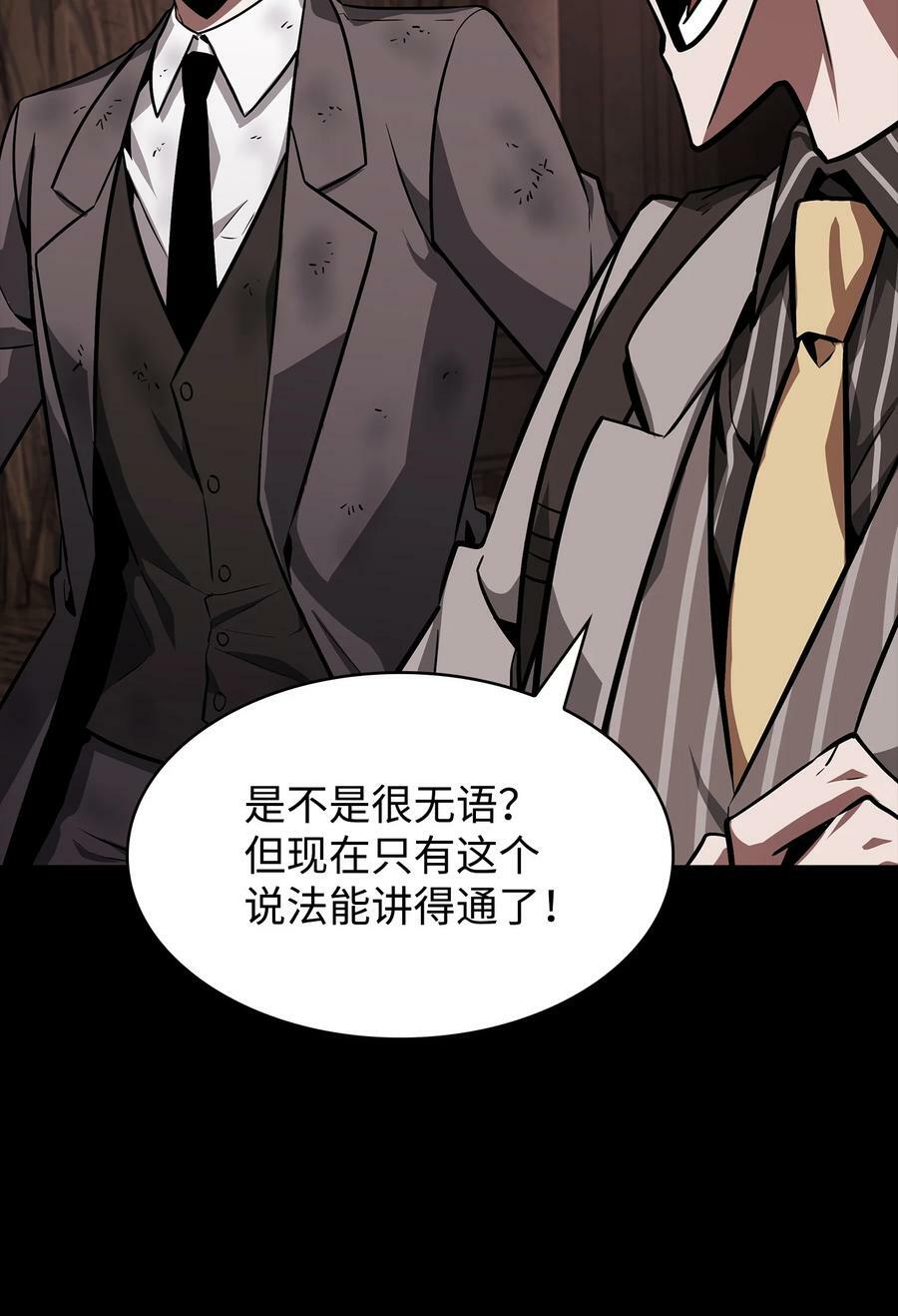 404 算笔总账35
