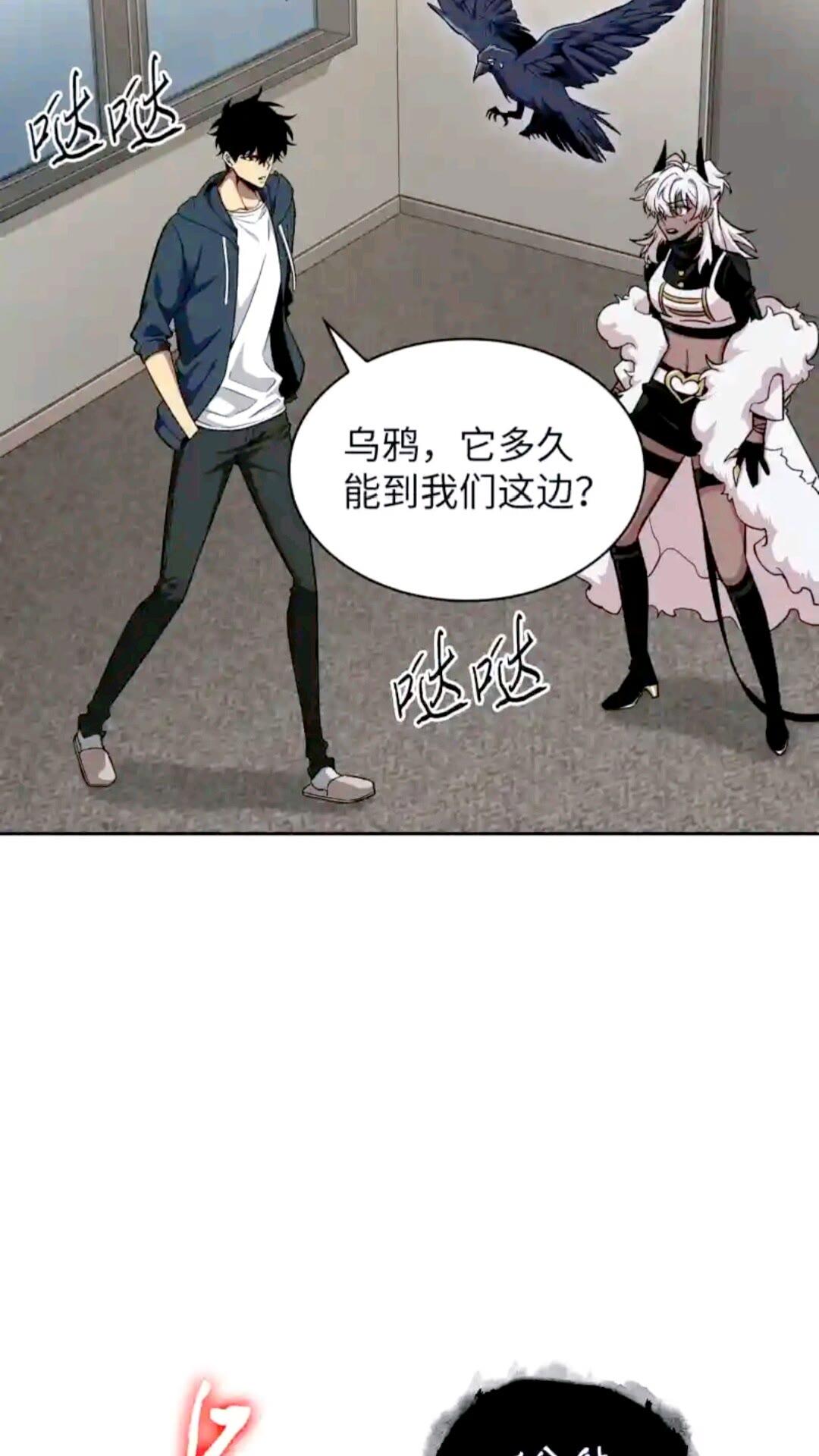 298 奥丁之枪50