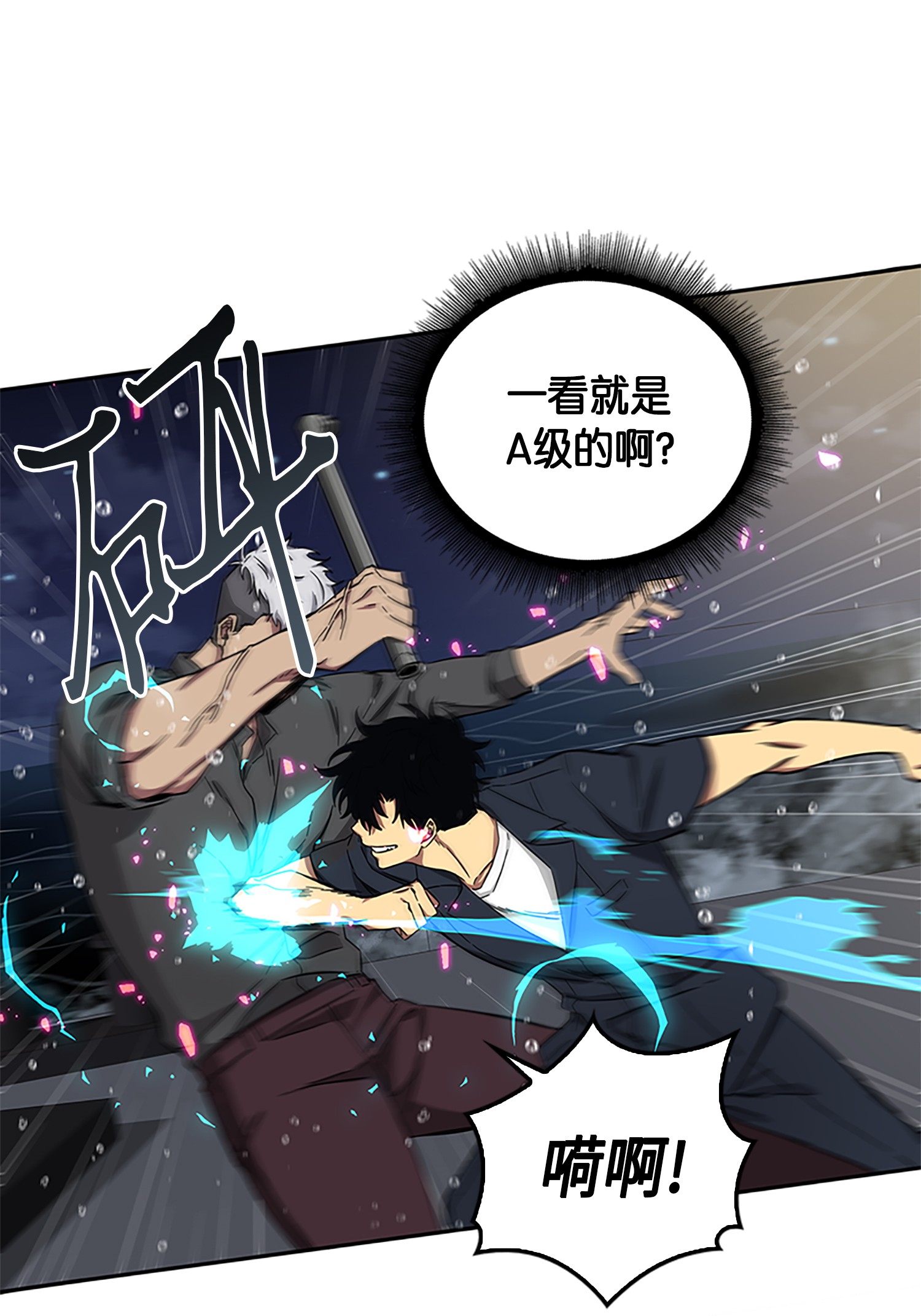 049 花郎的剑27