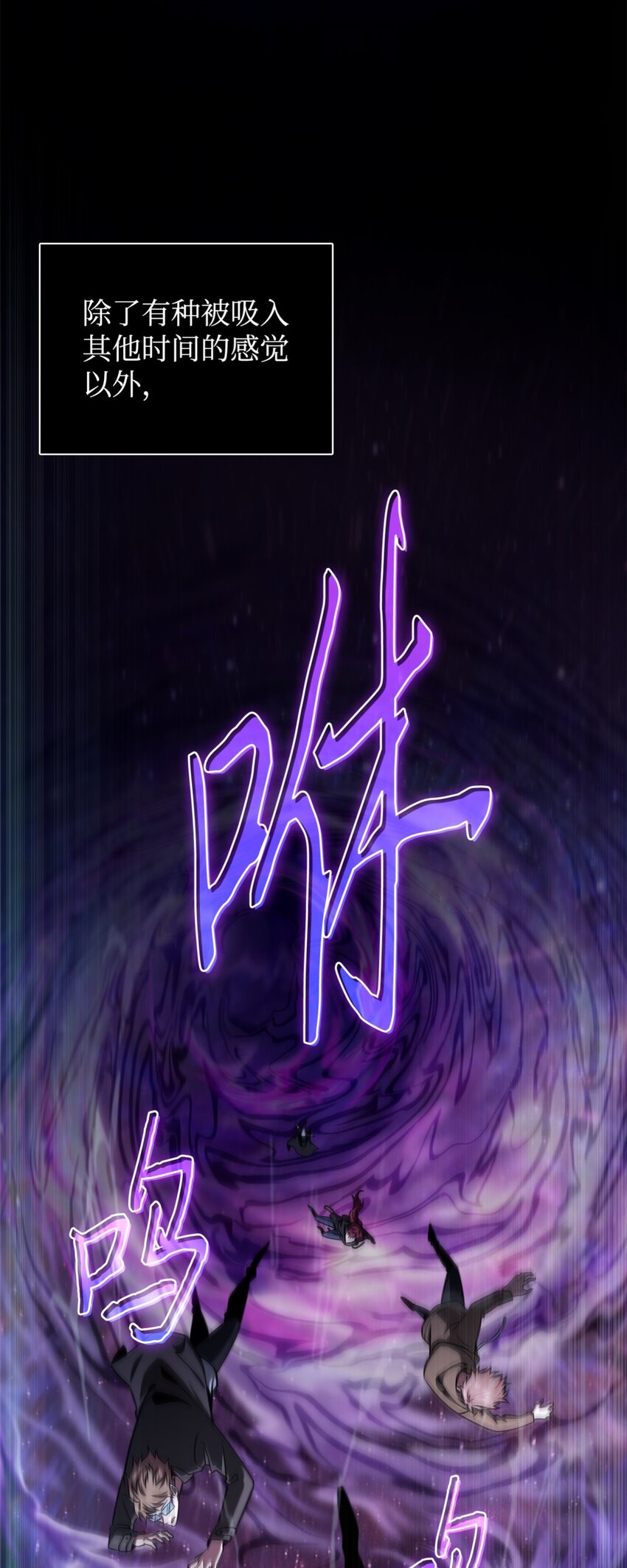 332 葬身之地12