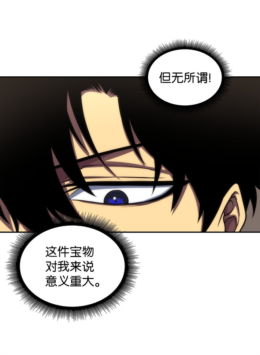 287 冲突49
