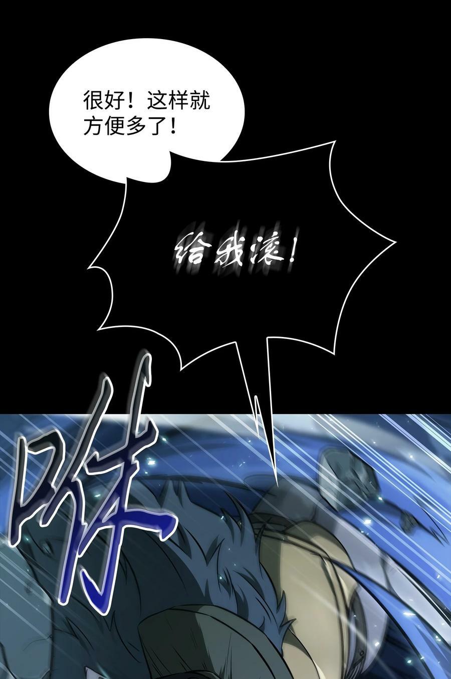 403 恢复力量49