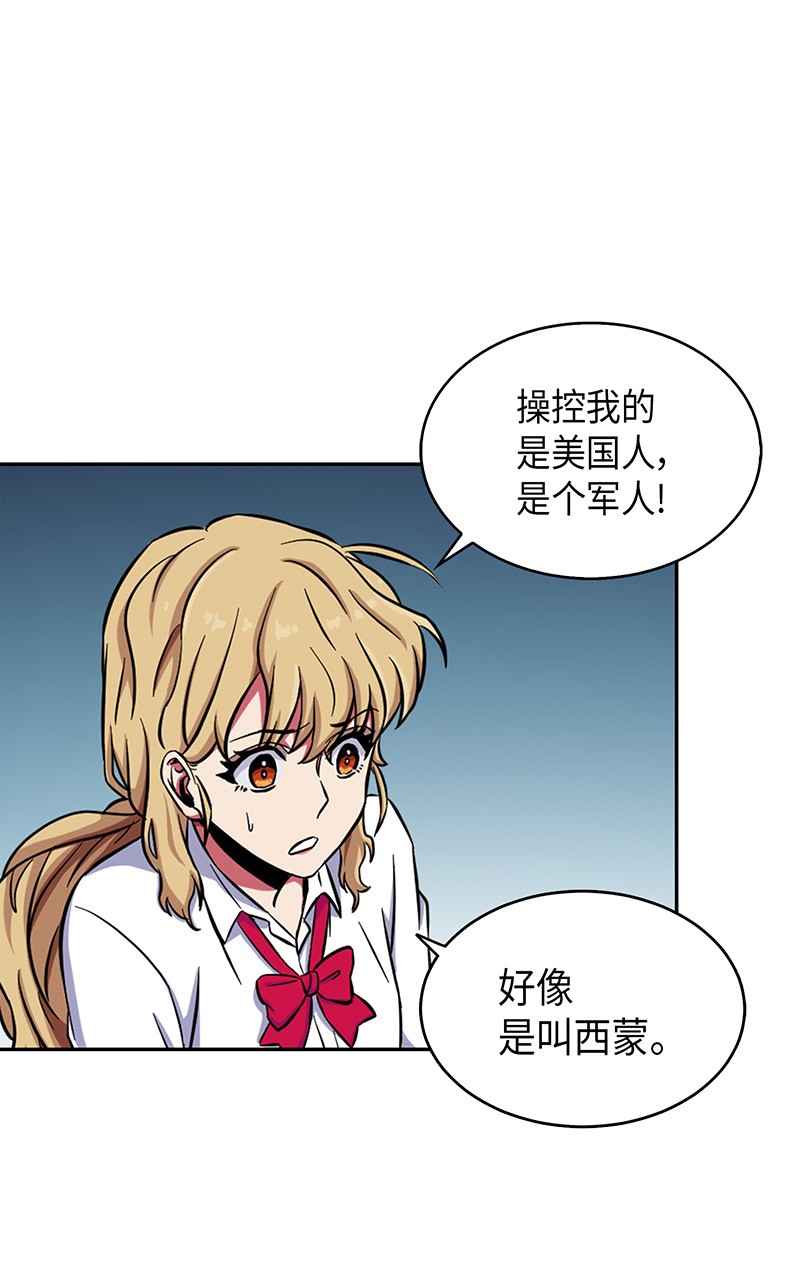 075 四个崇拜者65