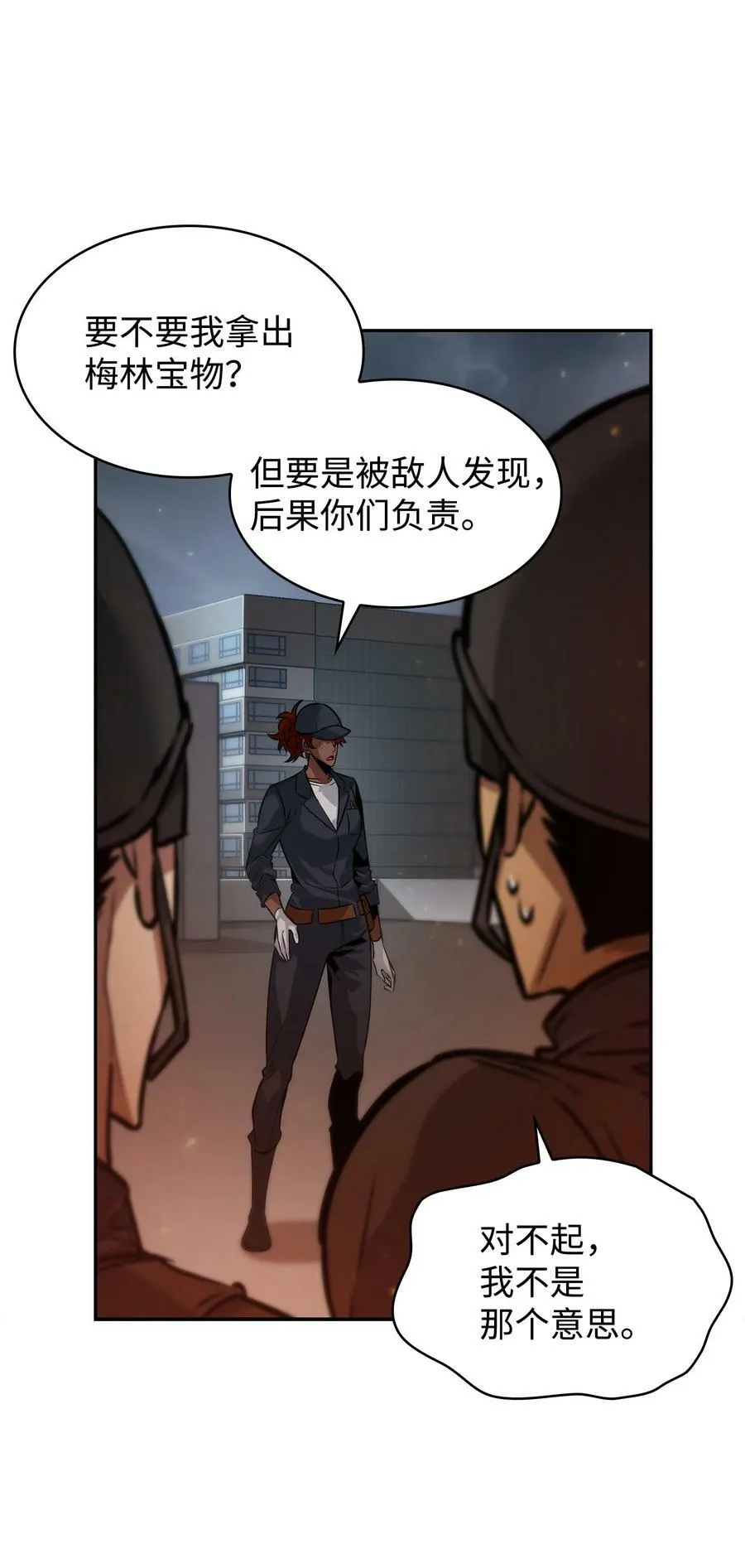 383 前往大监狱58